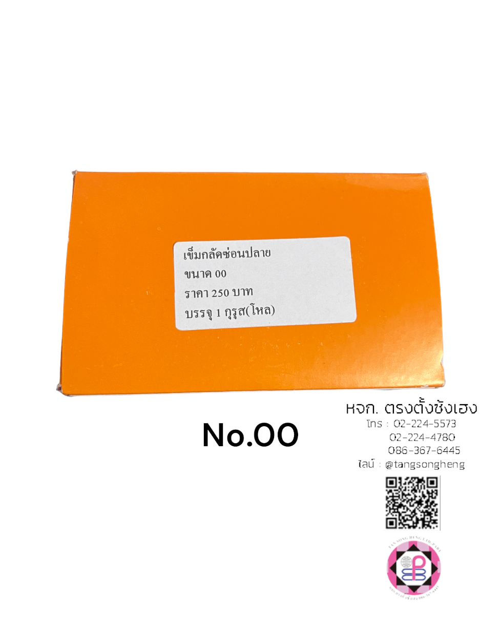 safety Pins, brooch pins, leather craft, sewing, clothes, muslim, woman, pregnant