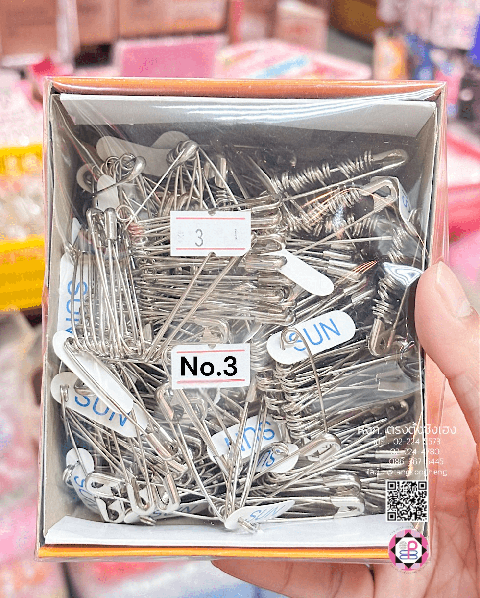 เข็มกลัดซ่อนปลาย เบอร์ 3