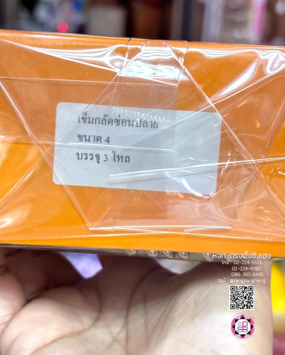 safety Pins, brooch pins, leather craft, sewing, clothes, muslim, woman, pregnant