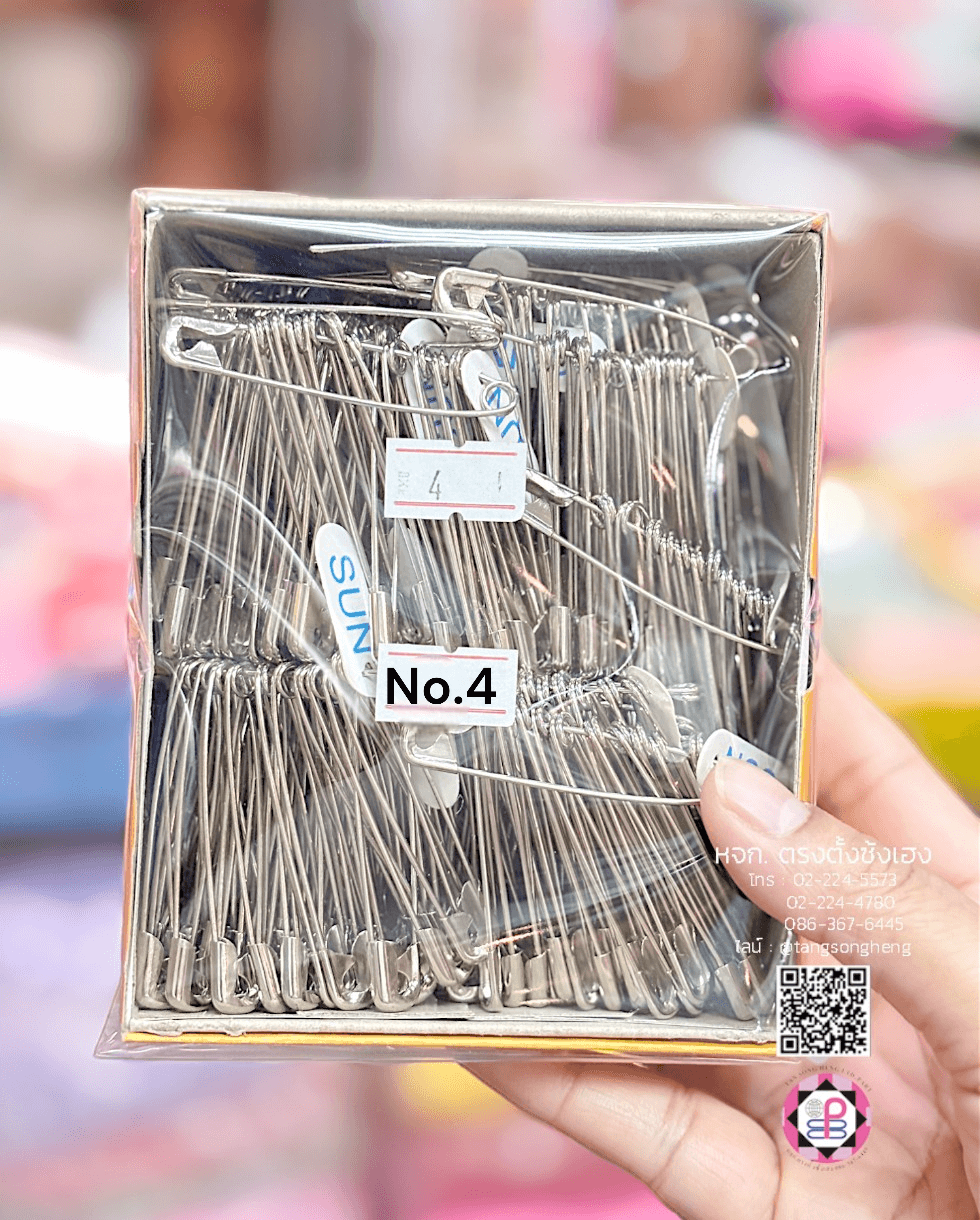 เข็มกลัดซ่อนปลาย เบอร์ 4