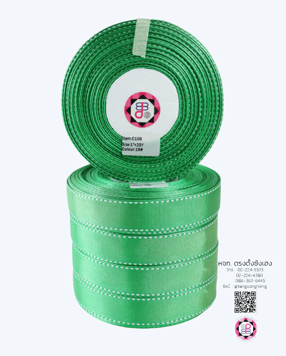 ริบบิ้นผ้ากรอสเกรน กว้าง 1 นิ้ว ยาว 25 หลา สีเขียวเนาขอบขาว