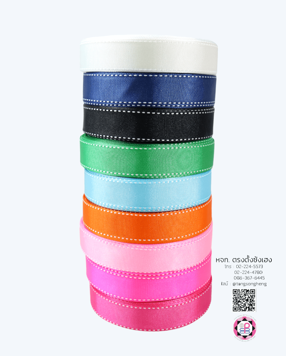 ริบบิ้นผ้าฟูกเนาขอบ, ริบบิ้นผ้ากรอสเกรน, ริบบิ้นผ้าฟูก, ริบบิ้นปิเก้, ริบบิ้นเส้น, ริบบิ้นทำโบว์, ริบบิ้นเกาหลี, ริบบิ้นขายส่ง, ริบบิ้นราคาถูก, ริบบิ้นผูกกล่องของขวัญ, ริบบิ้นแต่งงาน