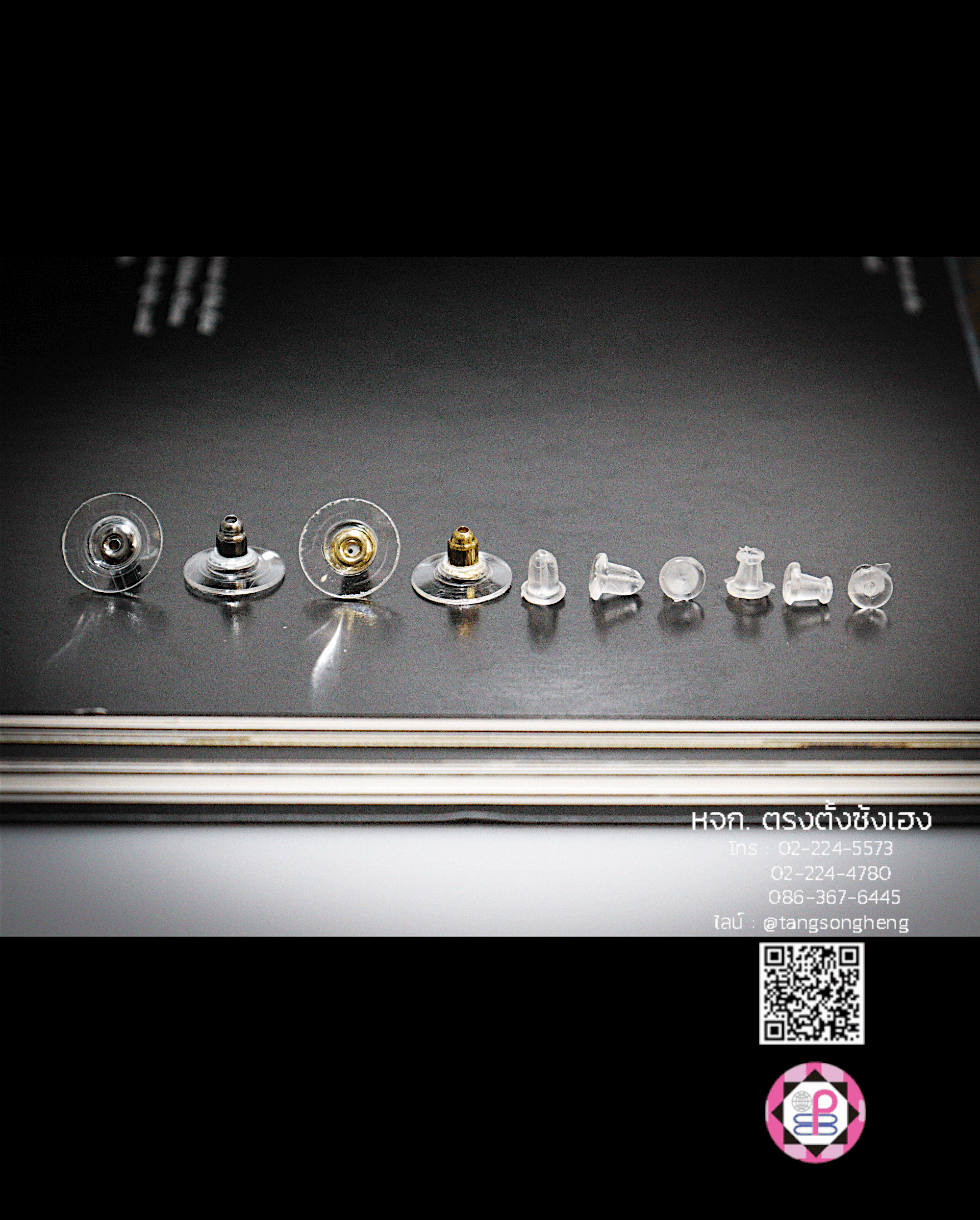 rubber ear back stopper, earnuts stud, plastic earring back, earring stopper, bullet back with pad, plastic stud, bullet cluch earring back, hypo bullet cluch earring back, diy supplies earring part