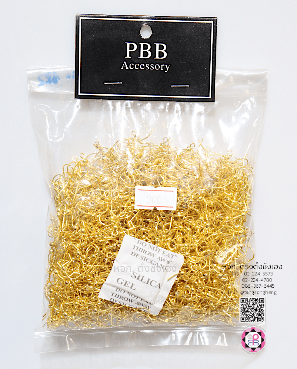 ear wire fish hook, rubber ear back stopper, earnuts stud, plastic earring back, earring stopper, bullet back with pad, plastic stud, bullet cluch earring back, hypo bullet cluch earring back, diy supplies earring part