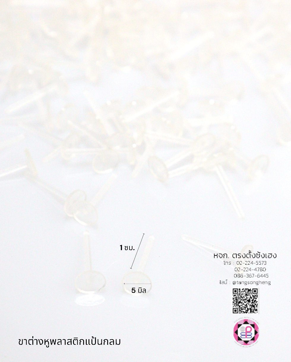 ear piercing stud, blank earring clip, earring clip supplies for DIY, jewelry finding making accessories, diy supplies earring part, earring making, blank cups bezel