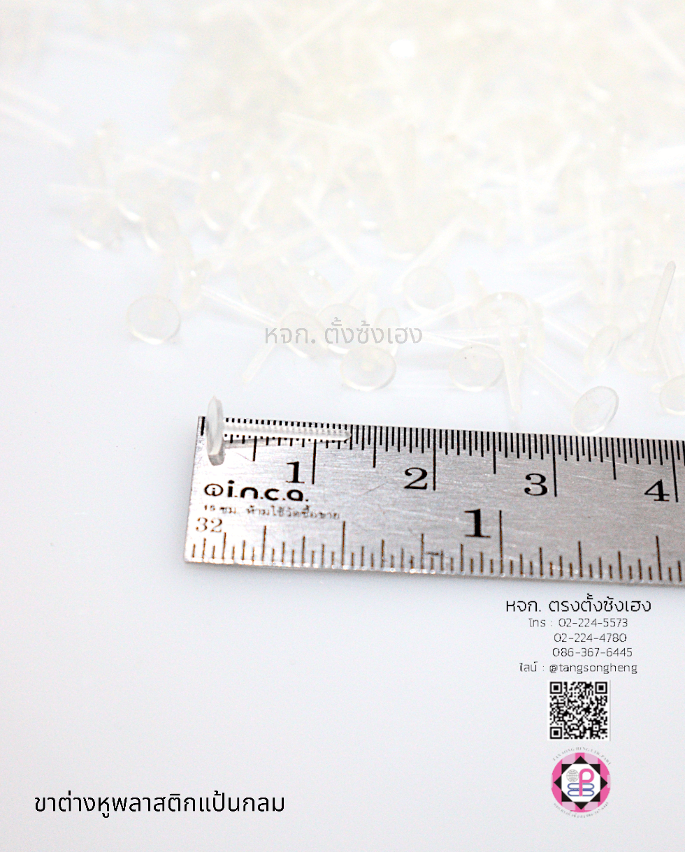 ear piercing stud, blank earring clip, earring clip supplies for DIY, jewelry finding making accessories, diy supplies earring part, earring making, blank cups bezel