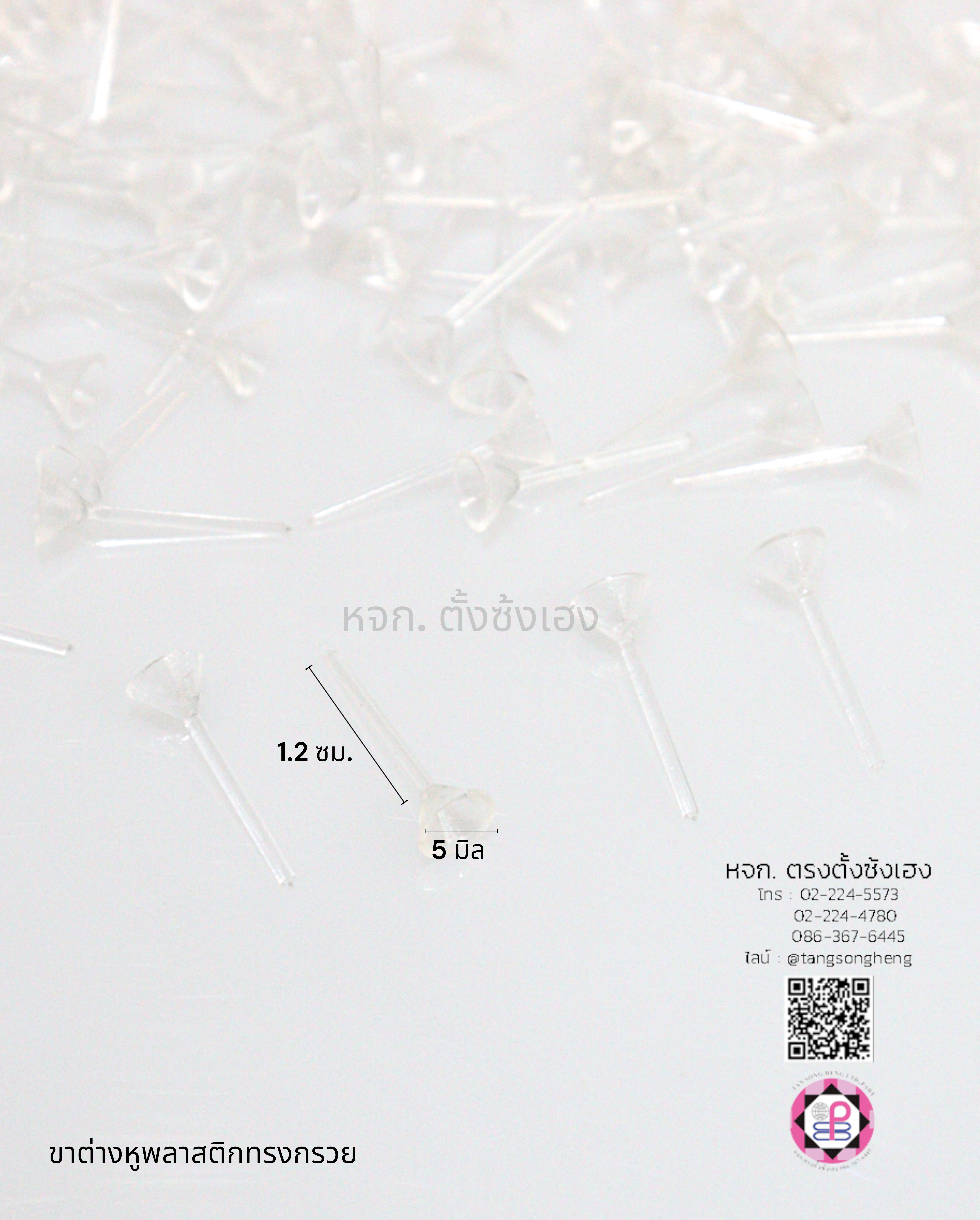 ear piercing stud, blank earring clip, earring clip supplies for DIY, jewelry finding making accessories, diy supplies earring part, earring making, blank cups bezel