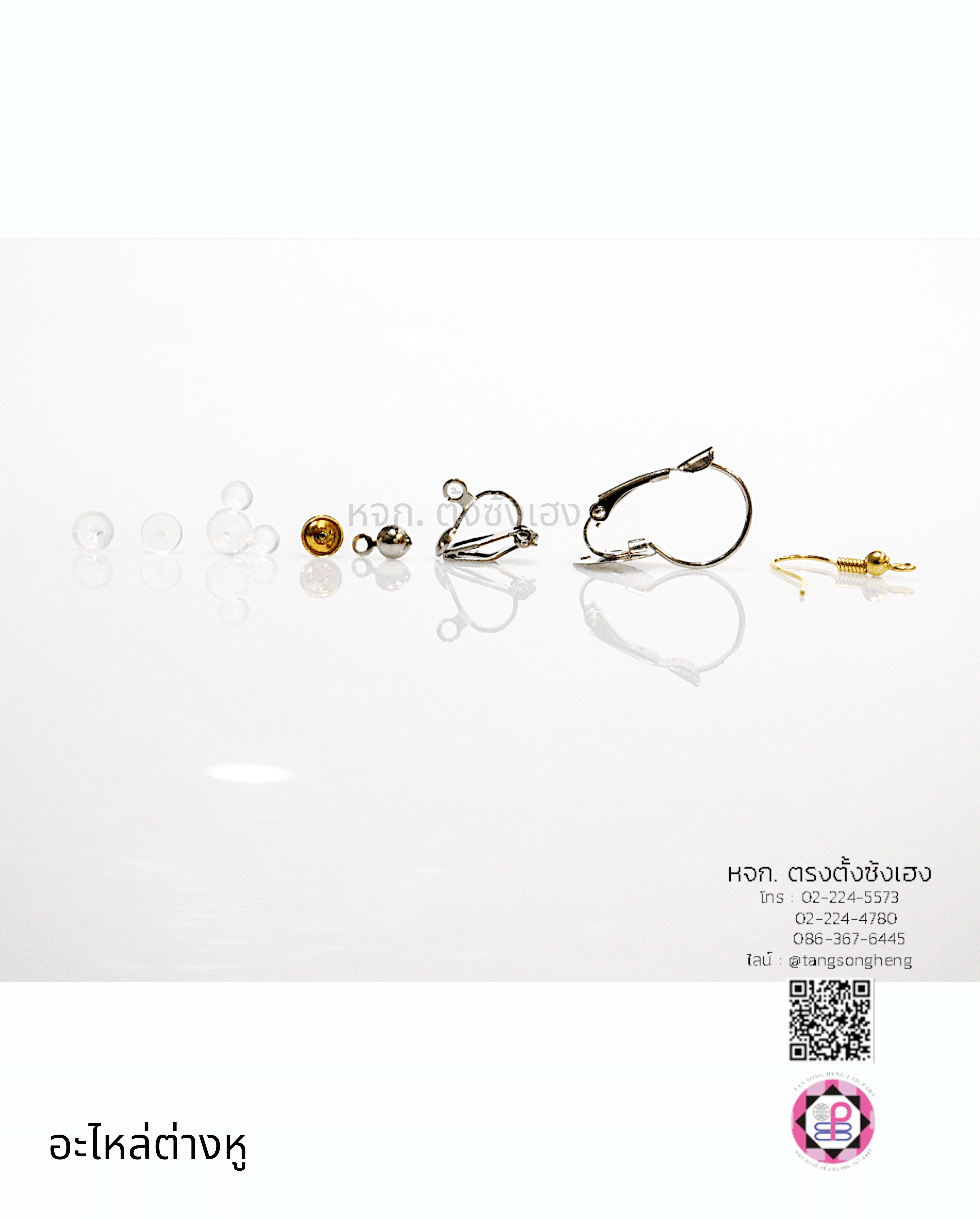 ear piercing stud, blank earring clip, earring clip supplies for DIY, jewelry finding making accessories, diy supplies earring part, earring making, blank cups bezel