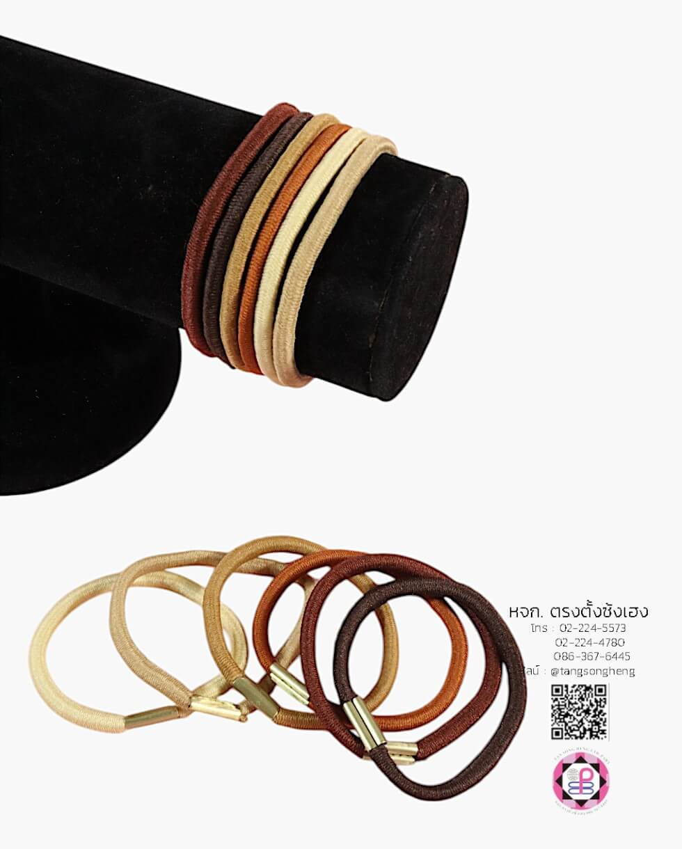 ยางรัดผมยางกลม ขนาด 4 ซม. คละสี โทนสีน้ำตาล 0.4
