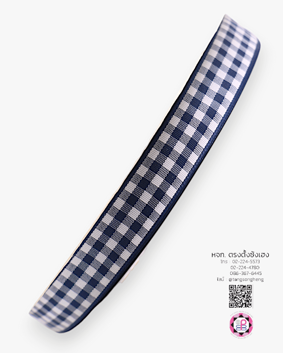 ริบบิ้นผ้าลายสก็อต กว้าง 15 มิล ยาว 50 หลา สีกรมท่าพื้นขาว (ลายตารางหมากรุก)