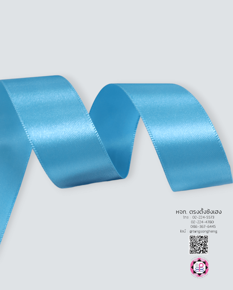 ริบบิ้นผ้าซาติน กว้าง 1 นิ้ว เงา 1 หน้า ยาว 25 หลา สีฟ้ากลาง 20#