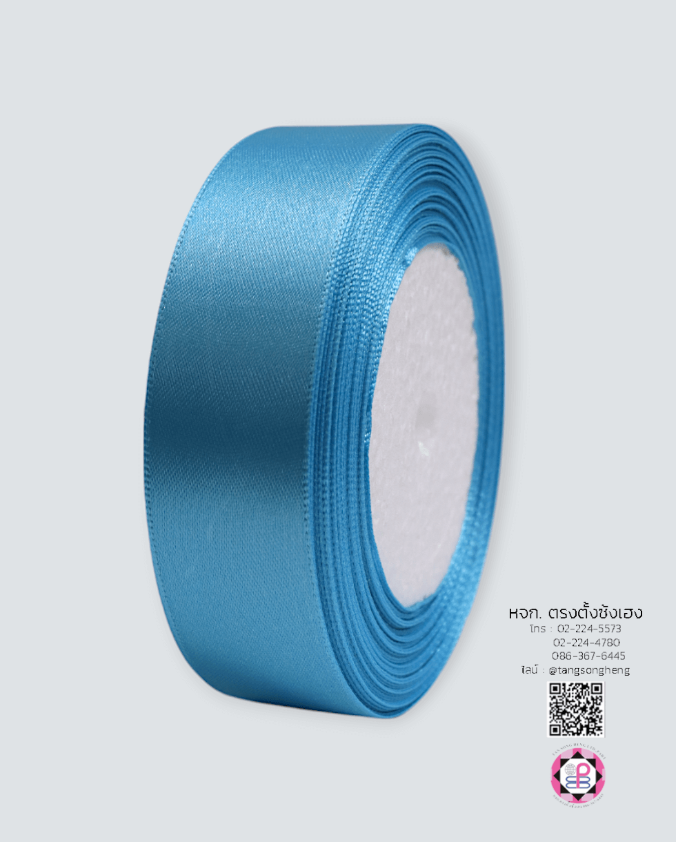 ริบบิ้นผ้าซาติน กว้าง 1 นิ้ว เงา 1 หน้า ยาว 25 หลา สีฟ้ากลาง 20#