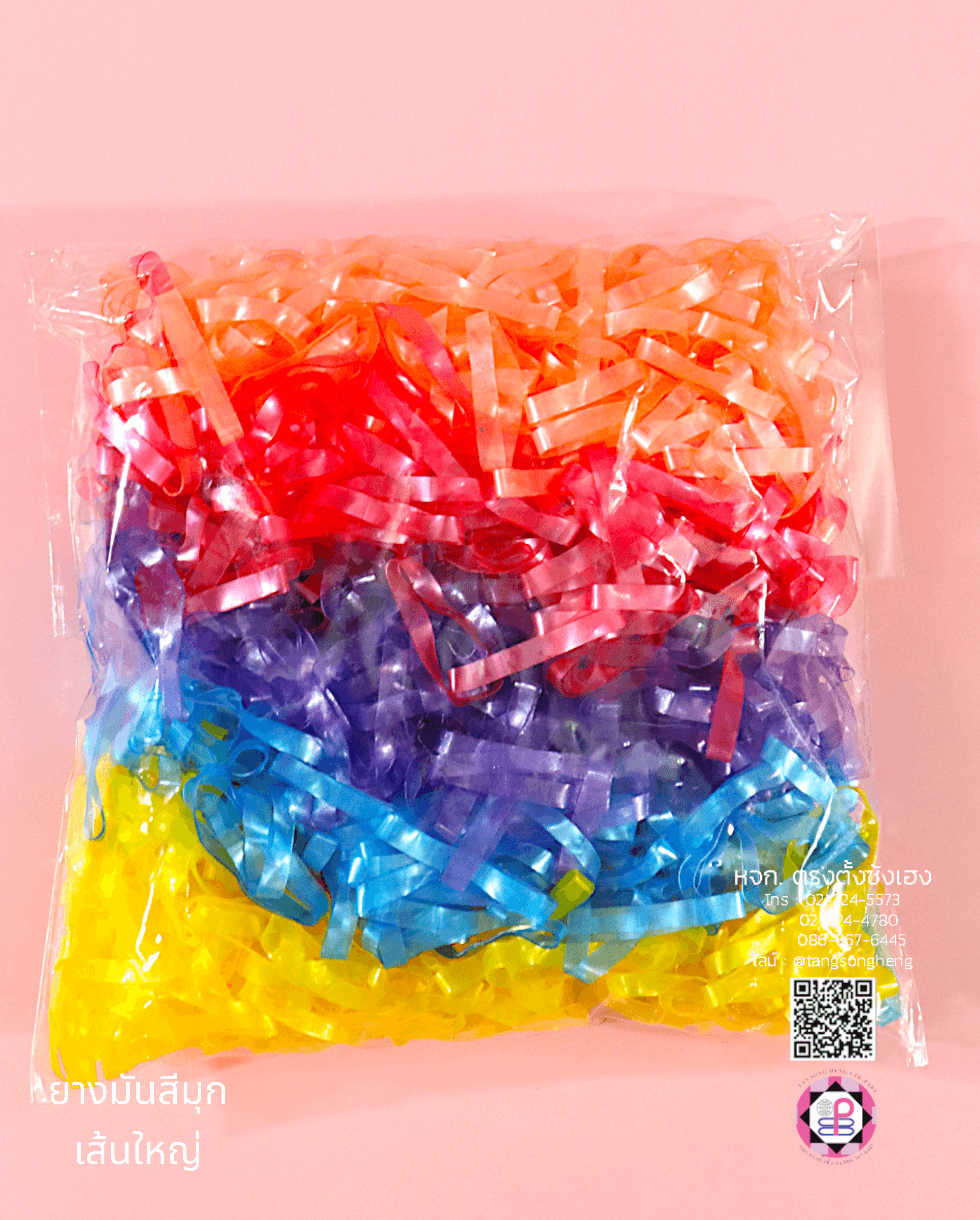 ยางมันเกรด A ขนาดใหญ่ คละสีมุก