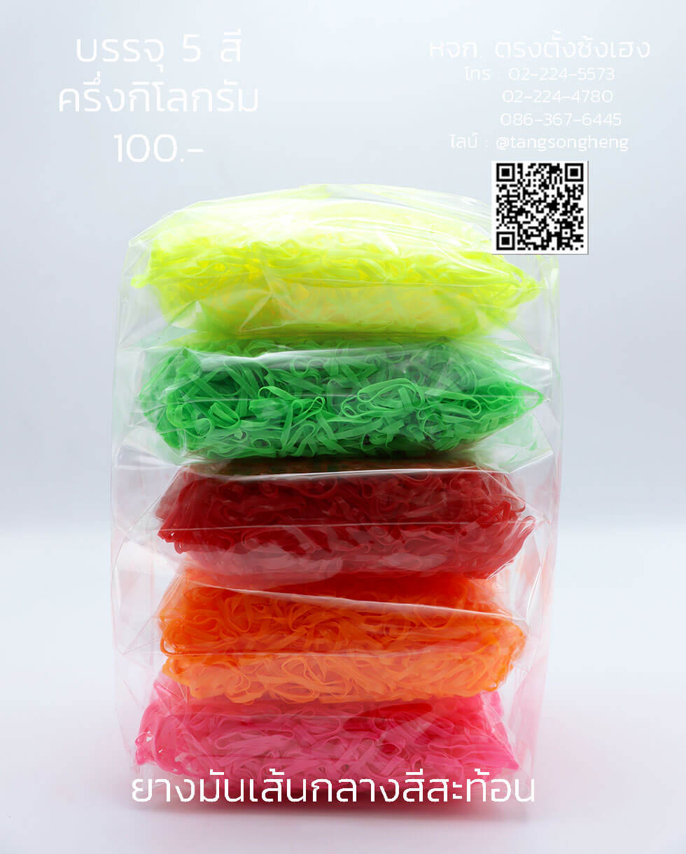 hair tie, silicone rubber band, elastic rubber band, hair accessorie, rubber headband