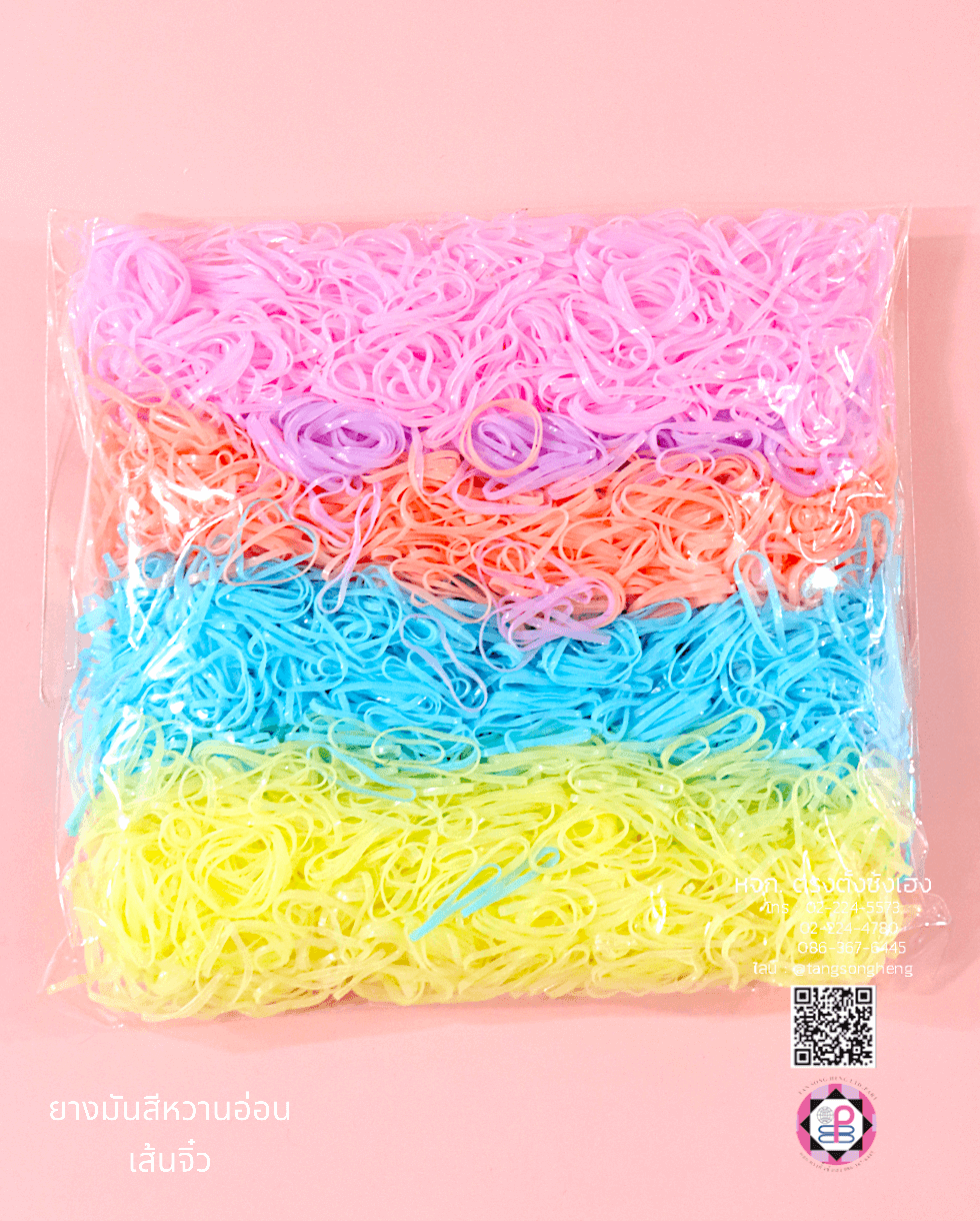 ยางมันเกรด A ขนาดเล็ก คละสีหวานอ่อน