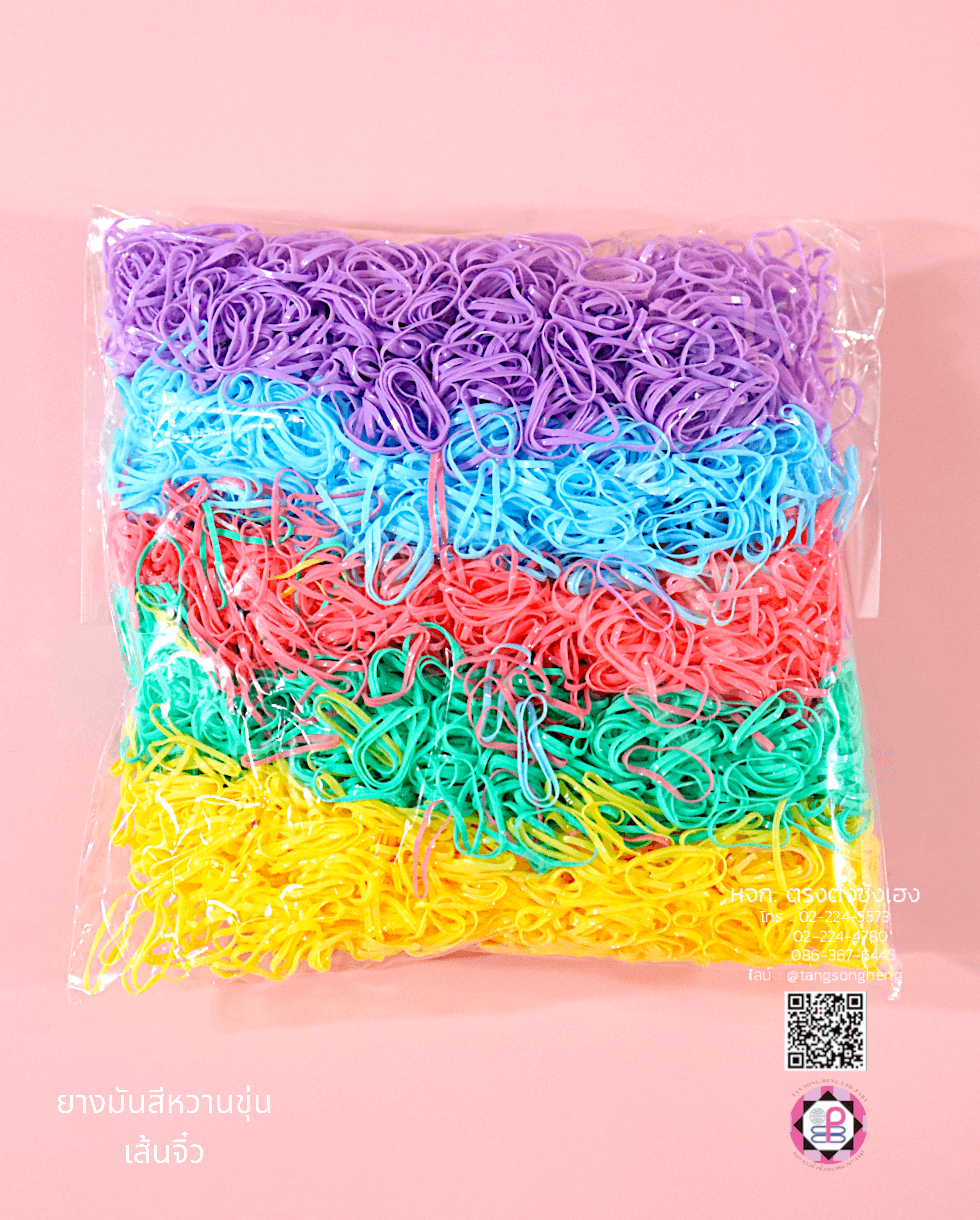 ยางมันเกรด A ขนาดเล็ก คละสีหวานขุ่น