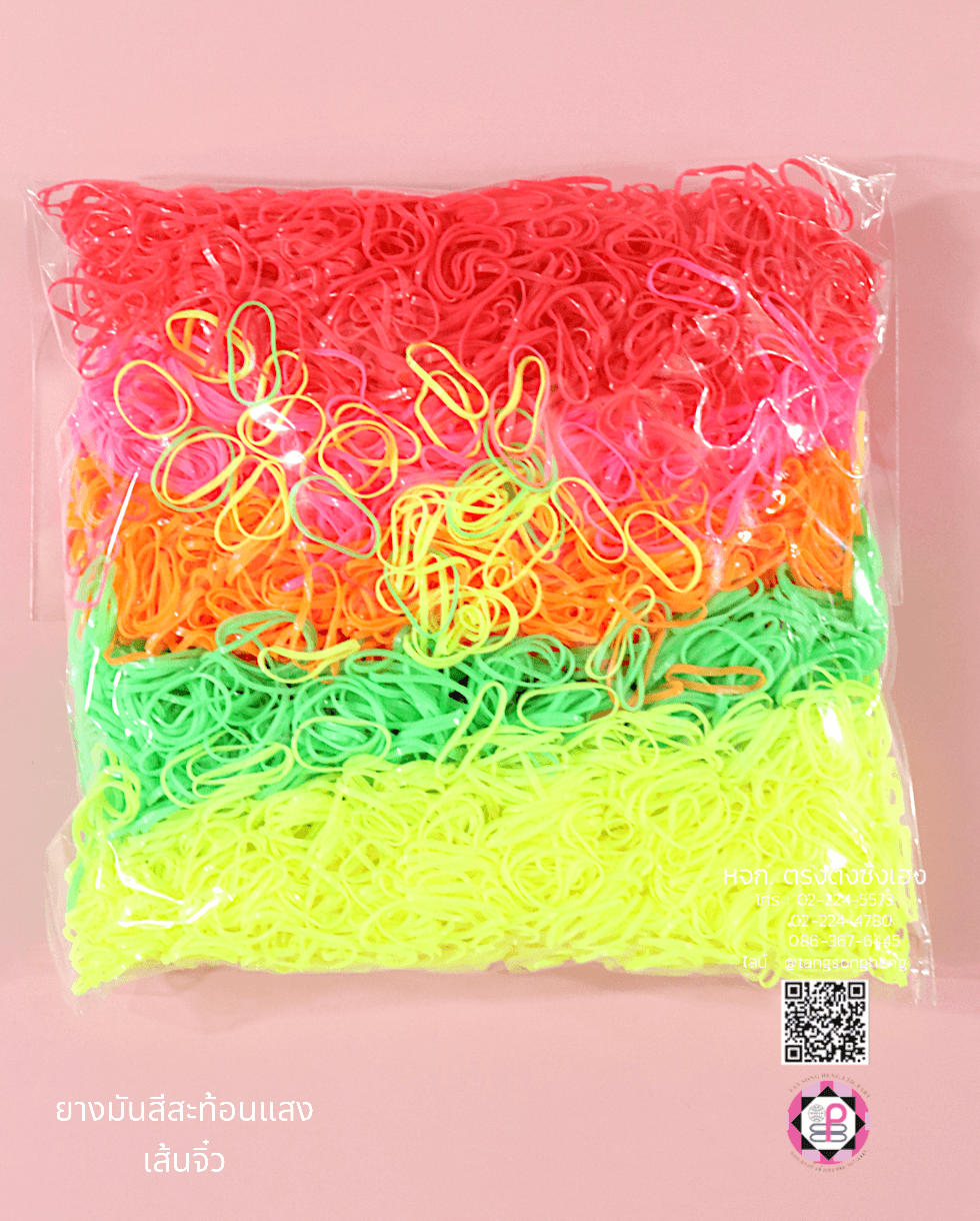 ยางมันเกรด A ขนาดเล็ก คละสีสะท้อนแสง