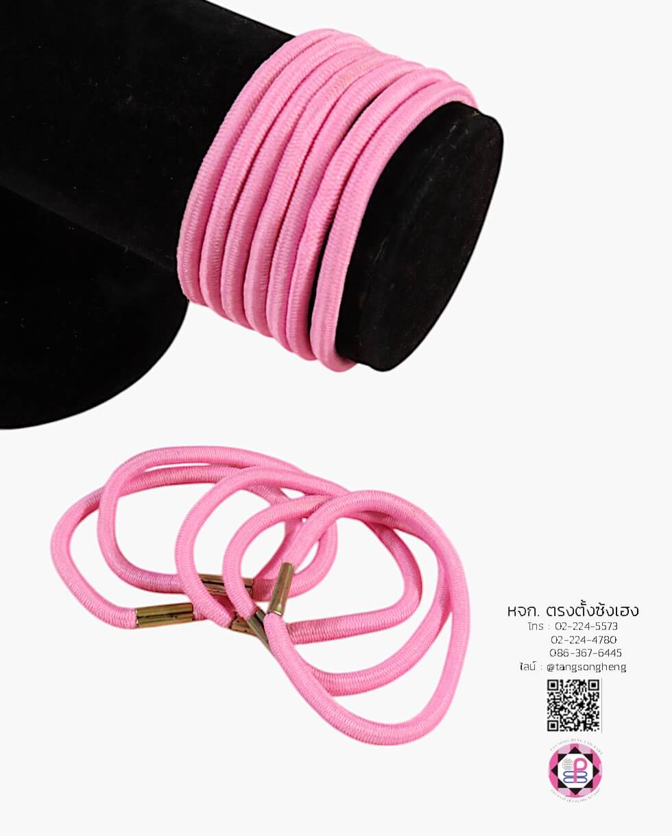 ยางรัดผมยางกลม ขนาด 4 ซม. สีชมพู 0.4