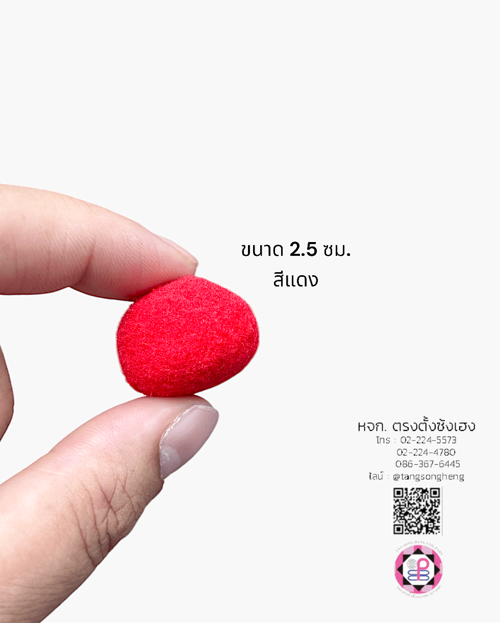 ปอมปอม, ลูกตุ้ม, ปอมปอมกำมะหยี่, ลูกปอมปอมทำสร้อยคอแมว, อุปกรณ์ทำของเล่นแมว, ตุ้มเงาะ