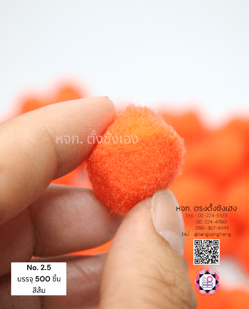 ปอมปอม, ลูกตุ้ม, ปอมปอมกำมะหยี่, ลูกปอมปอมทำสร้อยคอแมว, อุปกรณ์ทำของเล่นแมว, ตุ้มเงาะ