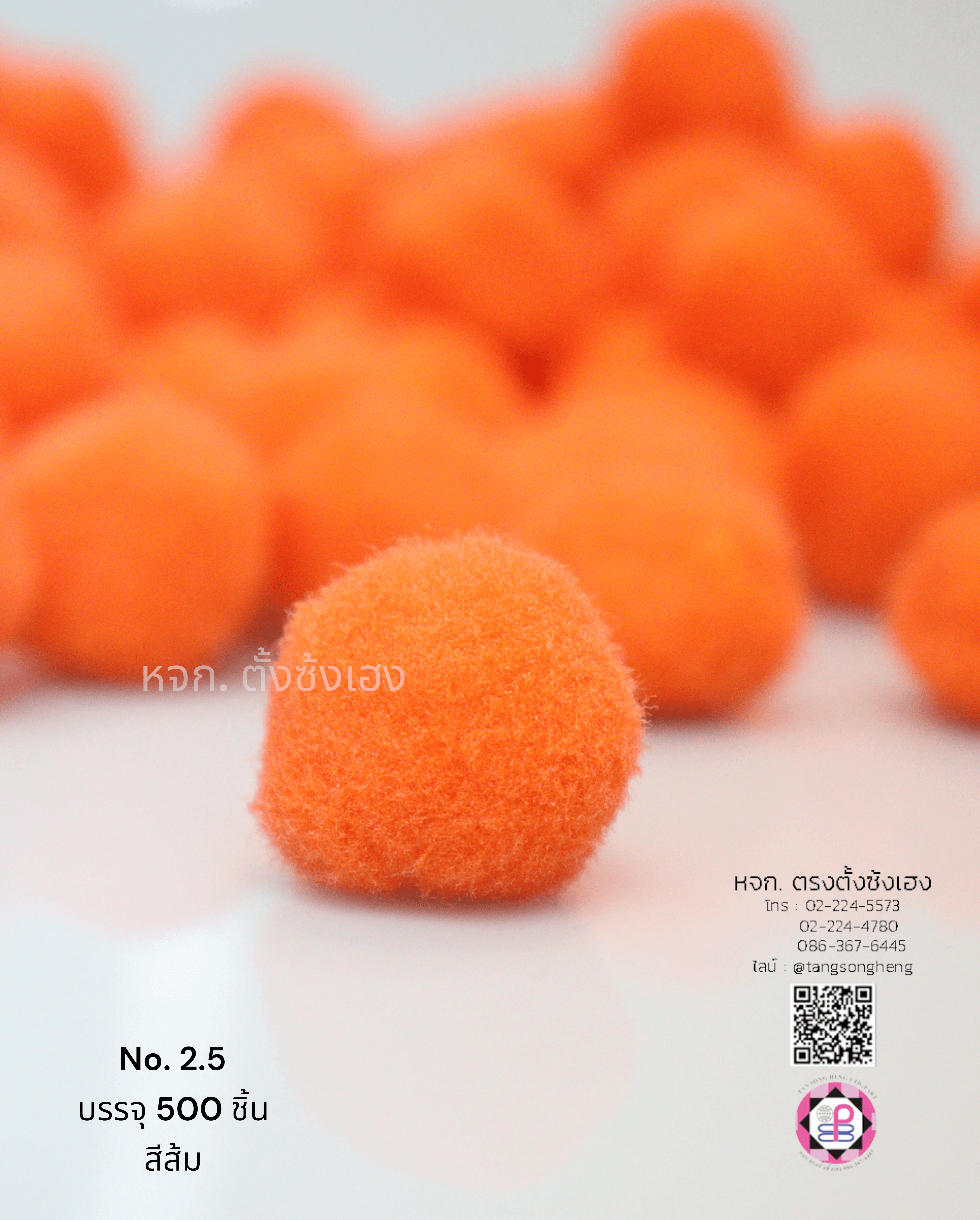 ปอมปอม, ลูกตุ้ม, ปอมปอมกำมะหยี่, ลูกปอมปอมทำสร้อยคอแมว, อุปกรณ์ทำของเล่นแมว, ตุ้มเงาะ