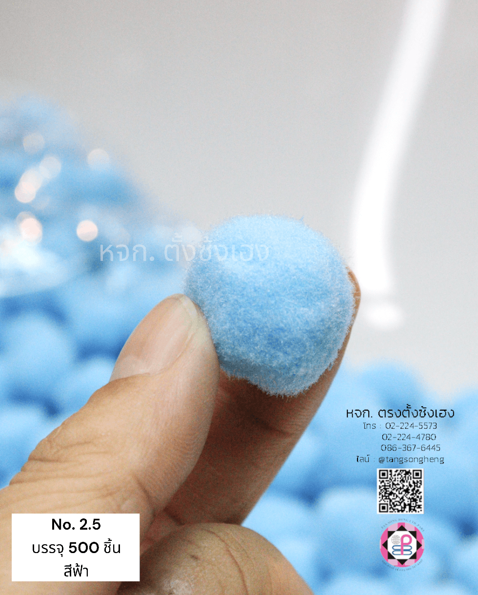 ปอมปอม, ลูกตุ้ม, ปอมปอมกำมะหยี่, ลูกปอมปอมทำสร้อยคอแมว, อุปกรณ์ทำของเล่นแมว, ตุ้มเงาะ