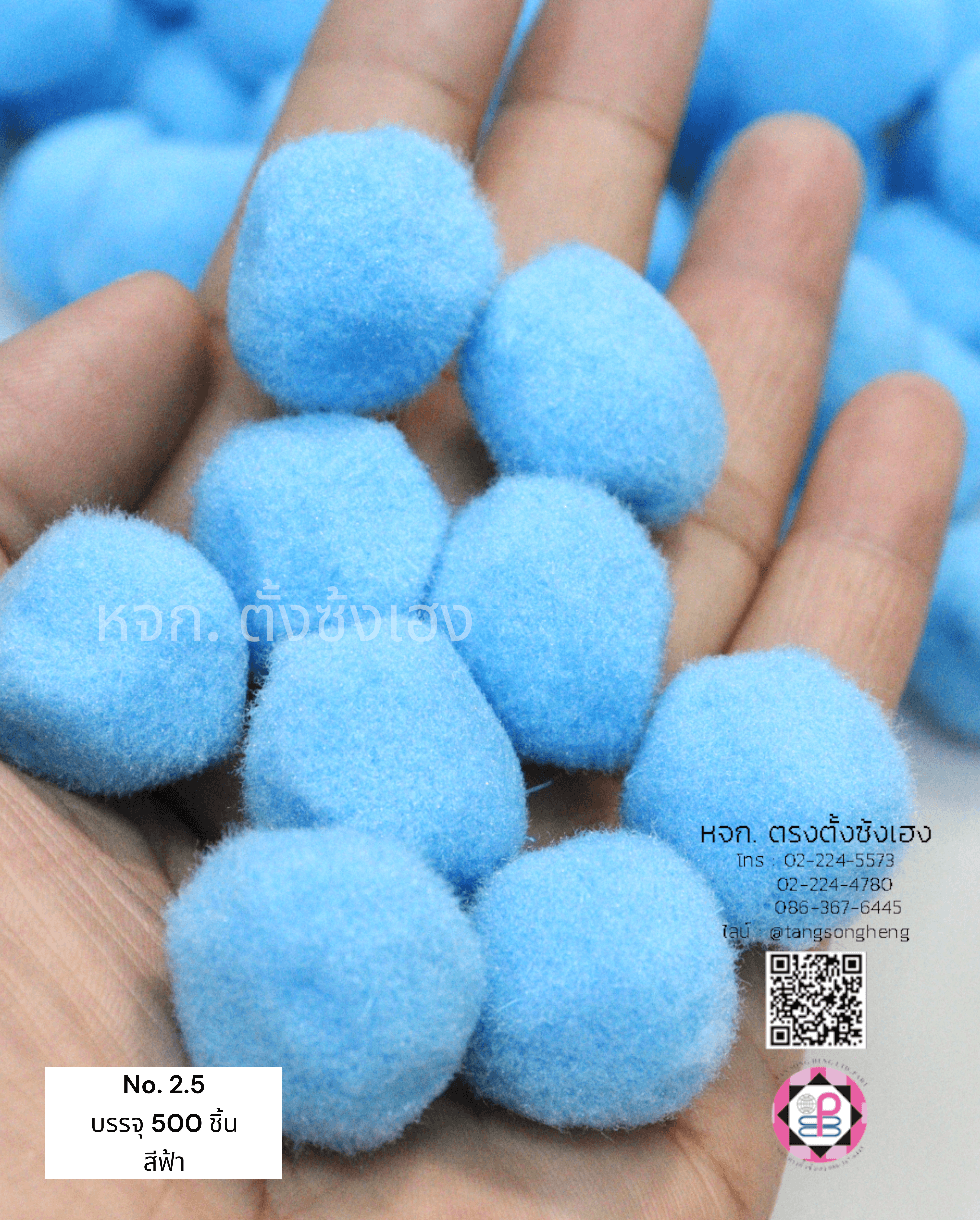 ปอมปอม, ลูกตุ้ม, ปอมปอมกำมะหยี่, ลูกปอมปอมทำสร้อยคอแมว, อุปกรณ์ทำของเล่นแมว, ตุ้มเงาะ