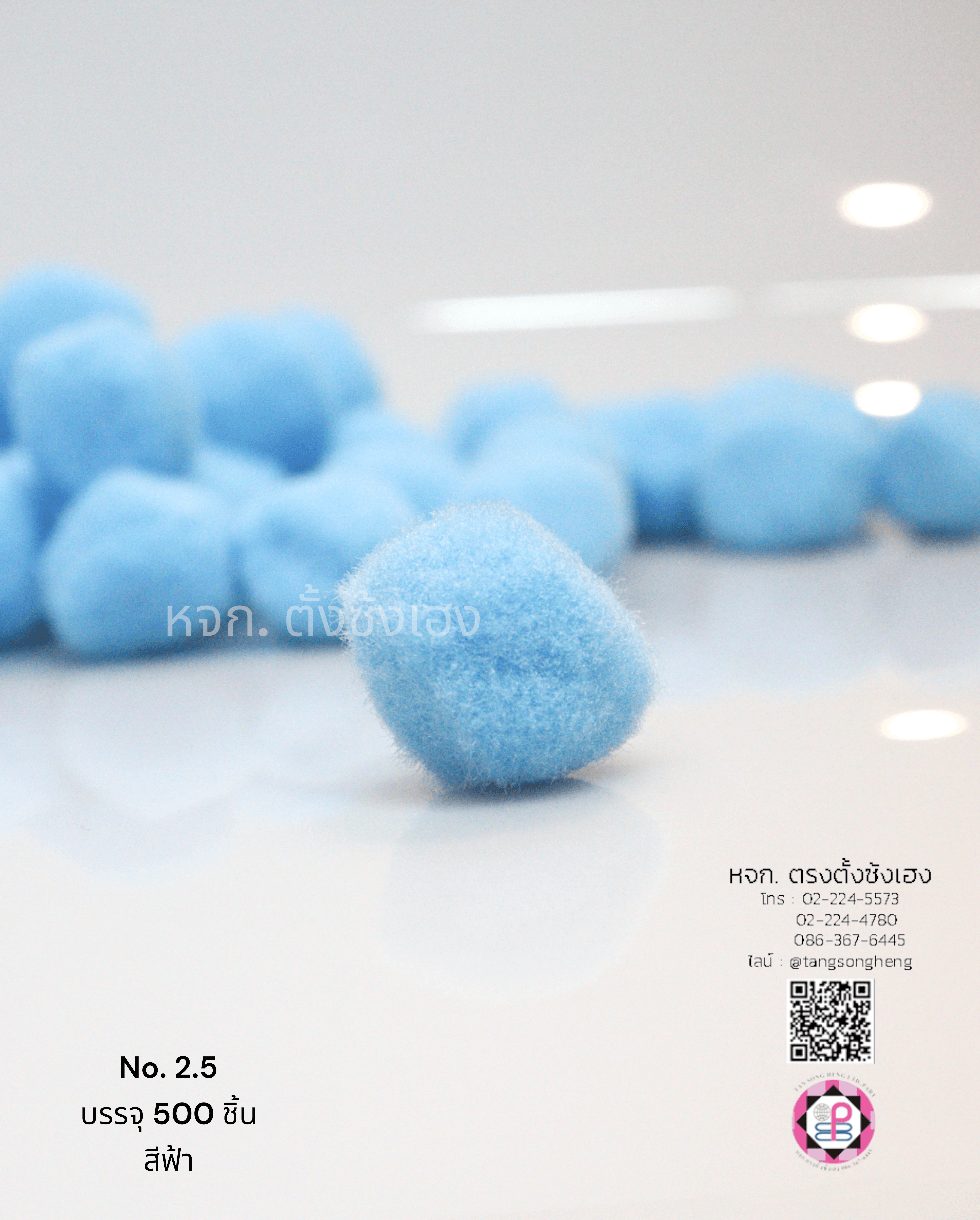 ปอมปอม, ลูกตุ้ม, ปอมปอมกำมะหยี่, ลูกปอมปอมทำสร้อยคอแมว, อุปกรณ์ทำของเล่นแมว, ตุ้มเงาะ