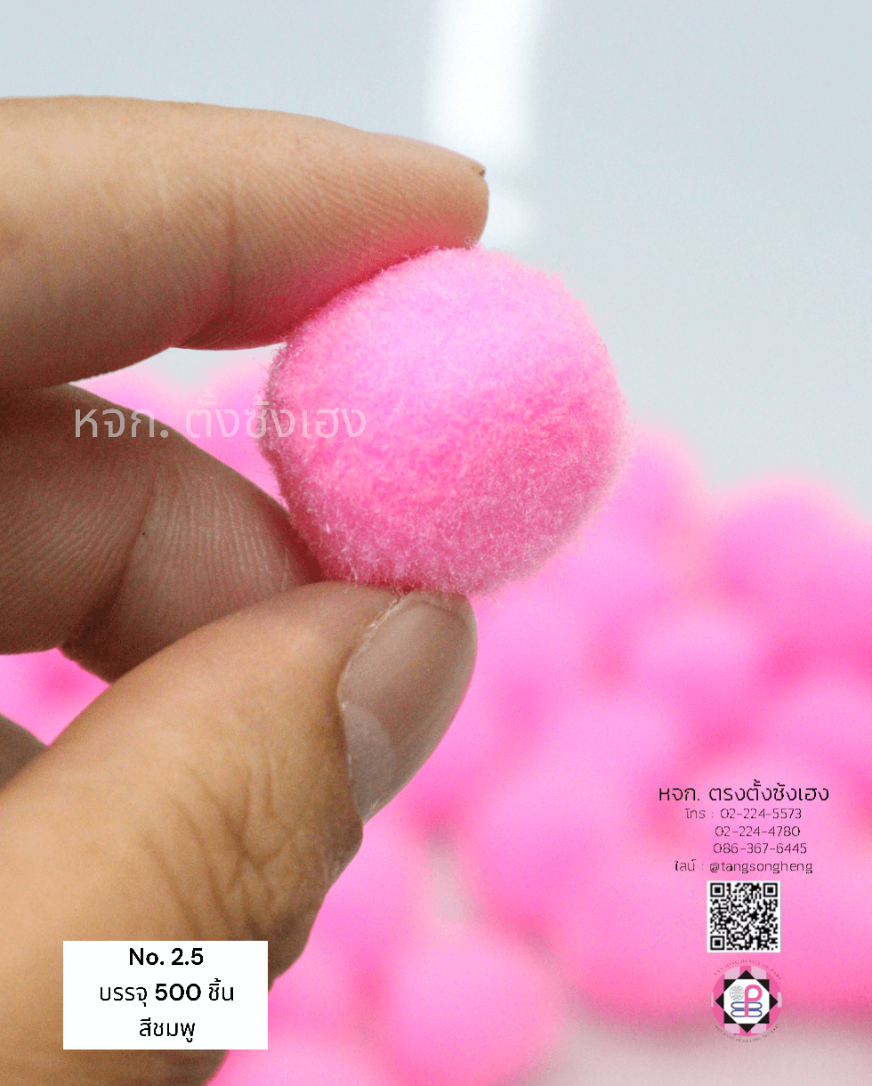 ปอมปอม, ลูกตุ้ม, ปอมปอมกำมะหยี่, ลูกปอมปอมทำสร้อยคอแมว, อุปกรณ์ทำของเล่นแมว, ตุ้มเงาะ