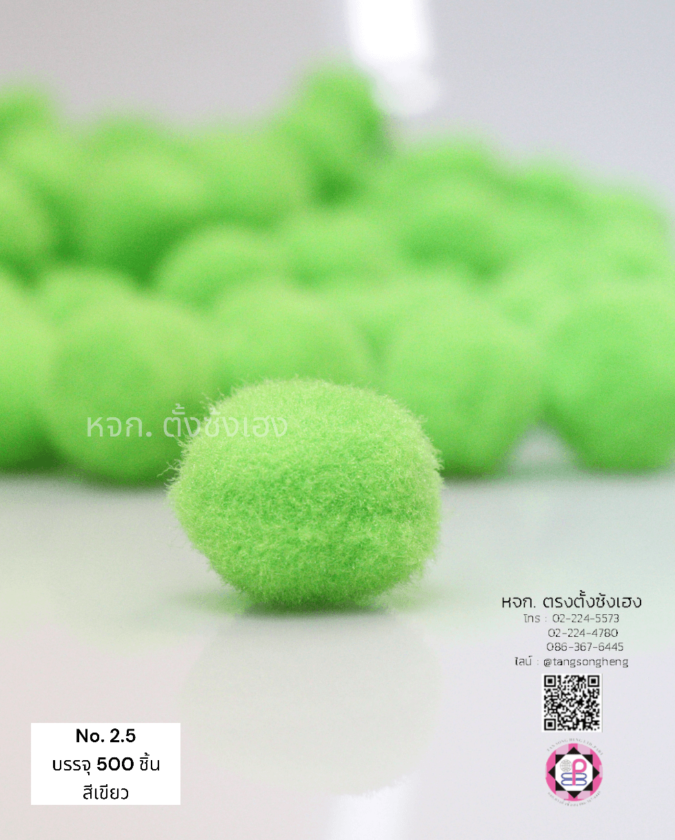 ปอมปอม, ลูกตุ้ม, ปอมปอมกำมะหยี่, ลูกปอมปอมทำสร้อยคอแมว, อุปกรณ์ทำของเล่นแมว, ตุ้มเงาะ