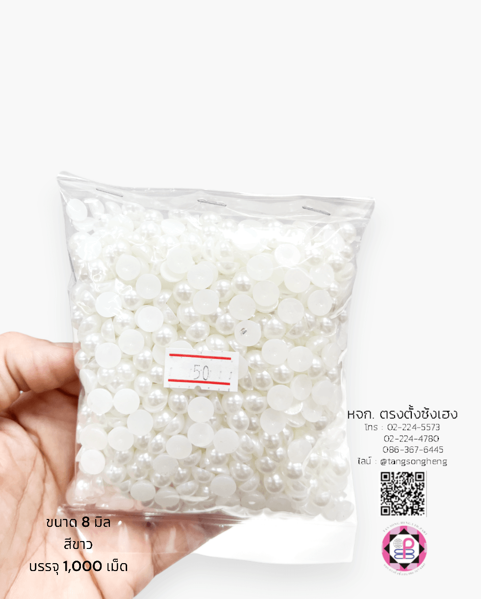 อะไหล่, เครื่องประดับ, ตกแต่ง, DIY, มุกครึ่งซีก, มุกเทียม, มุกเกาหลี, มุกพลาสติก, มุกตกแต่ง, มุกล้อม, มุกก้นแบน, มุกจิ๋ว, มุกเคลือบ, มุกกระดุม, มุกอะคริลิก, ลูกปัดมุก, มุกกระดุม, มุกแฟนซี, ขายปลีก, ขายส่ง, มุกติดเสื้อผ้า, มุกครึ่งเสี้ยว