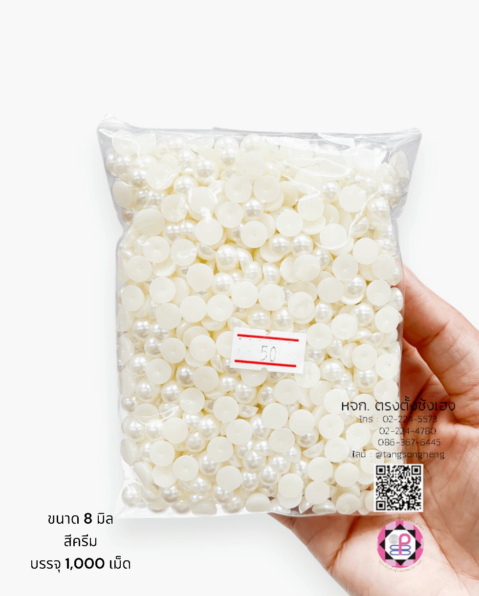 อะไหล่, เครื่องประดับ, ตกแต่ง, DIY, มุกครึ่งซีก, มุกเทียม, มุกเกาหลี, มุกพลาสติก, มุกตกแต่ง, มุกล้อม, มุกก้นแบน, มุกจิ๋ว, มุกเคลือบ, มุกกระดุม, มุกอะคริลิก, ลูกปัดมุก, มุกกระดุม, มุกแฟนซี, ขายปลีก, ขายส่ง, มุกติดเสื้อผ้า, มุกครึ่งเสี้ยว