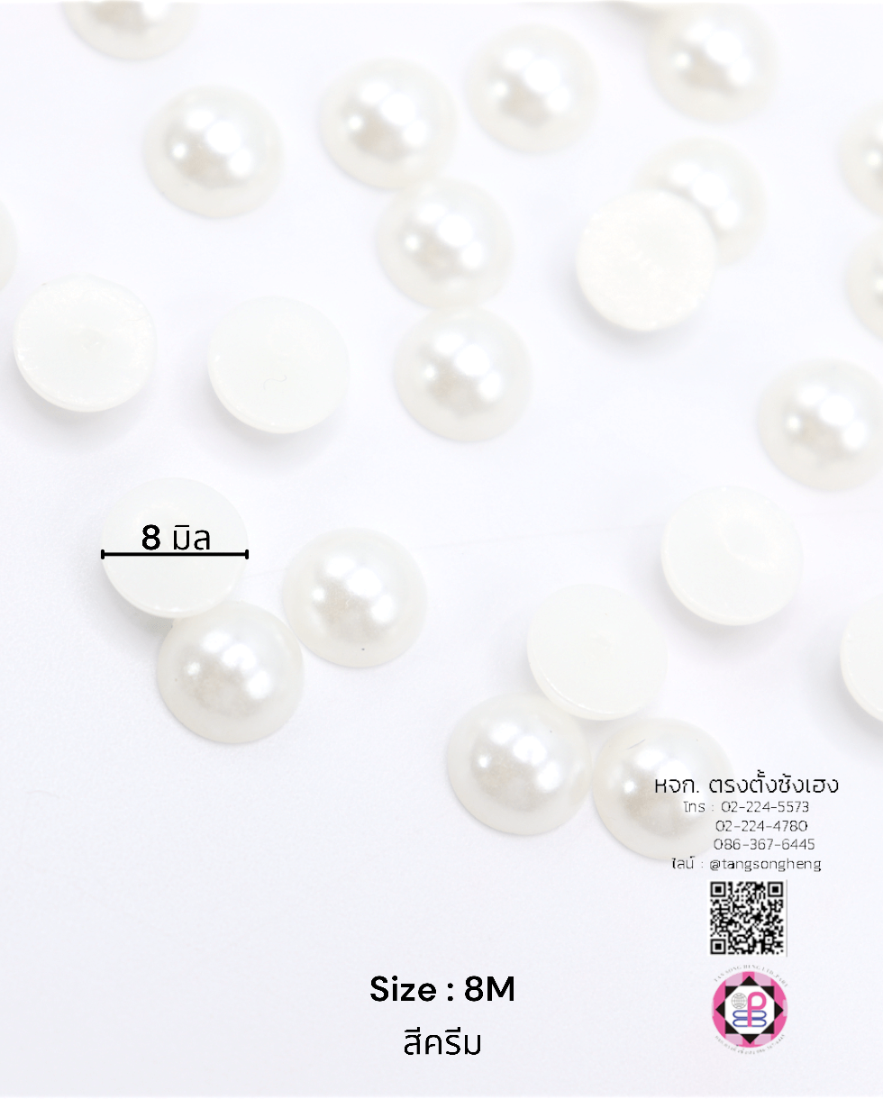 อะไหล่, เครื่องประดับ, ตกแต่ง, DIY, มุกครึ่งซีก, มุกเทียม, มุกเกาหลี, มุกพลาสติก, มุกตกแต่ง, มุกล้อม, มุกก้นแบน, มุกจิ๋ว, มุกเคลือบ, มุกกระดุม, มุกอะคริลิก, ลูกปัดมุก, มุกกระดุม, มุกแฟนซี, ขายปลีก, ขายส่ง, มุกติดเสื้อผ้า, มุกครึ่งเสี้ยว