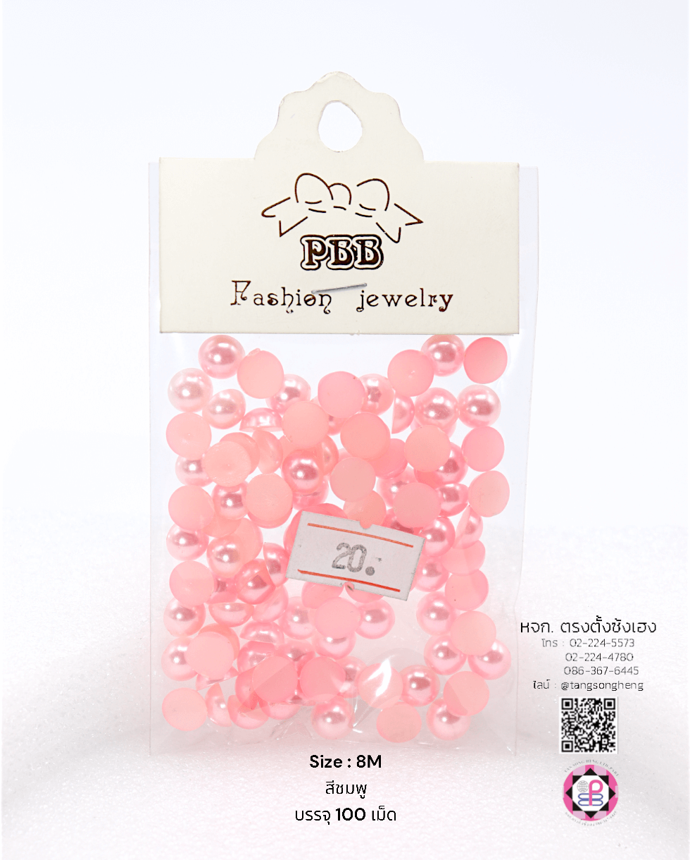 มุกครึ่งซีกทรงกลม ขนาด 8 มิล สีชมพู