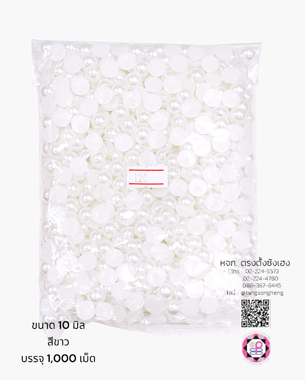 อะไหล่, เครื่องประดับ, ตกแต่ง, DIY, มุกครึ่งซีก, มุกเทียม, มุกเกาหลี, มุกพลาสติก, มุกตกแต่ง, มุกล้อม, มุกก้นแบน, มุกจิ๋ว, มุกเคลือบ, มุกกระดุม, มุกอะคริลิก, ลูกปัดมุก, มุกกระดุม, มุกแฟนซี, ขายปลีก, ขายส่ง, มุกติดเสื้อผ้า, มุกครึ่งเสี้ยว