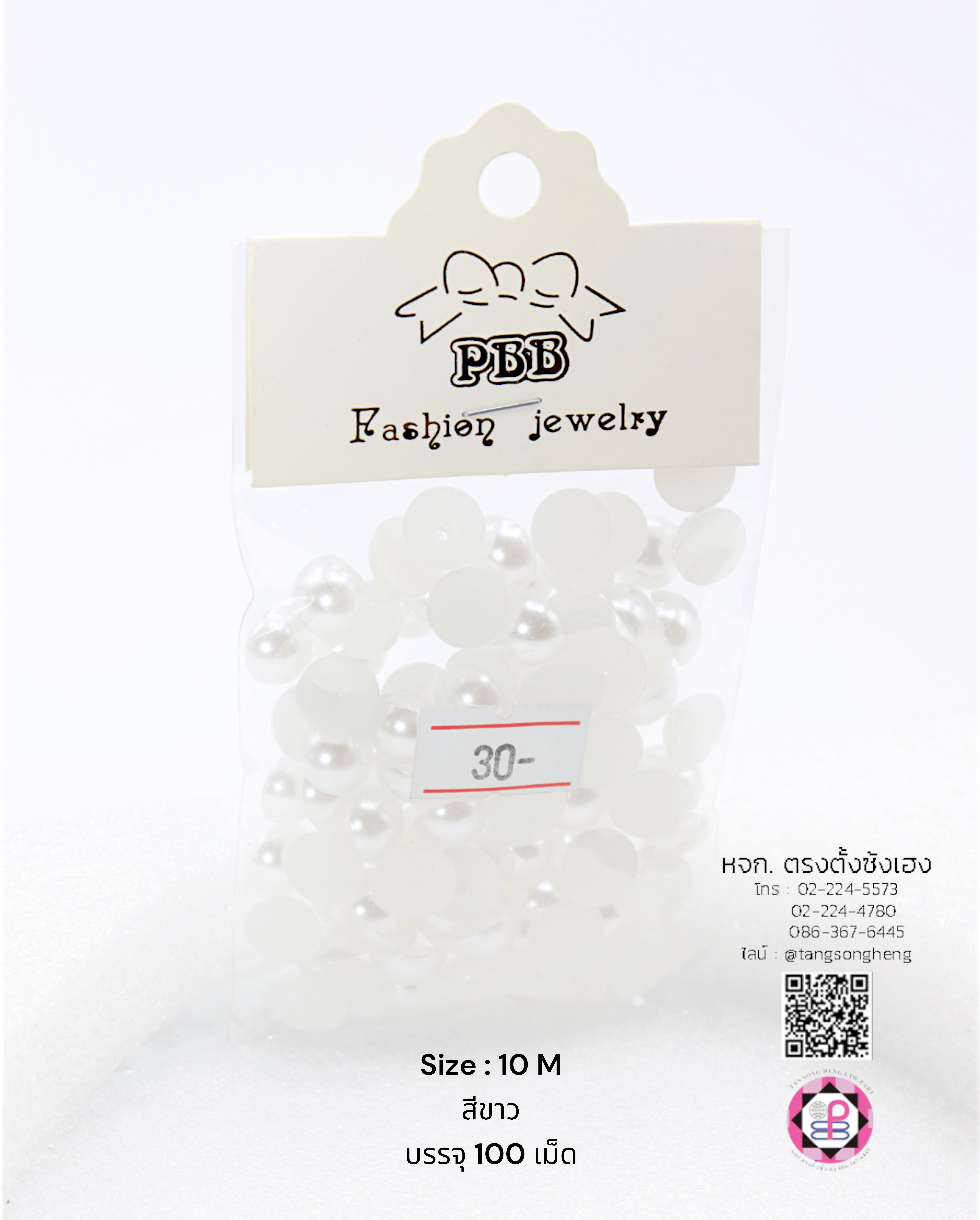 มุกครึ่งซีกทรงกลม ขนาด 10 มิล สีขาว