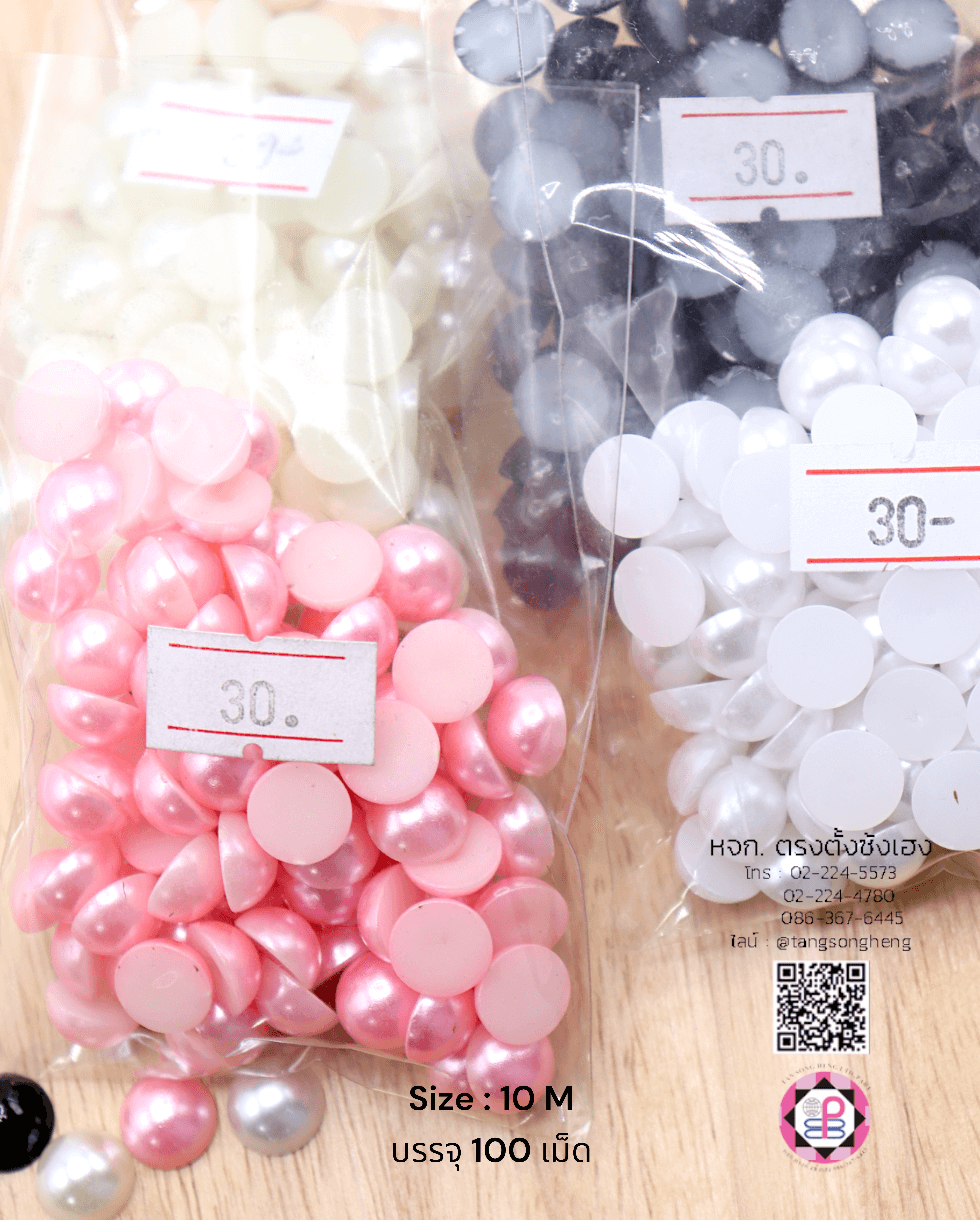 อะไหล่, เครื่องประดับ, ตกแต่ง, DIY, มุกครึ่งซีก, มุกเทียม, มุกเกาหลี, มุกพลาสติก, มุกตกแต่ง, มุกล้อม, มุกก้นแบน, มุกจิ๋ว, มุกเคลือบ, มุกกระดุม, มุกอะคริลิก, ลูกปัดมุก, มุกกระดุม, มุกแฟนซี, ขายปลีก, ขายส่ง, มุกติดเสื้อผ้า, มุกครึ่งเสี้ยว