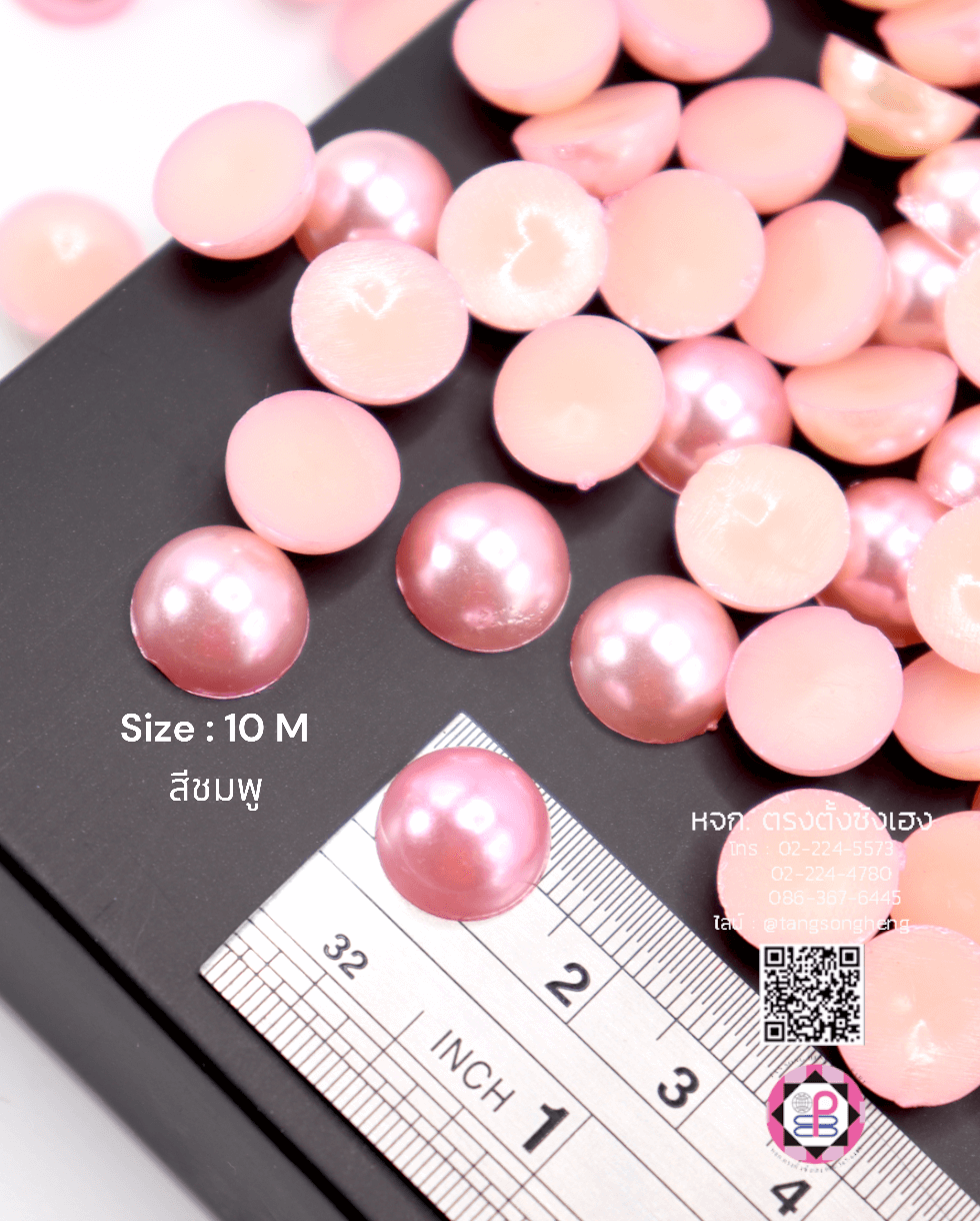 อะไหล่, เครื่องประดับ, ตกแต่ง, DIY, มุกครึ่งซีก, มุกเทียม, มุกเกาหลี, มุกพลาสติก, มุกตกแต่ง, มุกล้อม, มุกก้นแบน, มุกจิ๋ว, มุกเคลือบ, มุกกระดุม, มุกอะคริลิก, ลูกปัดมุก, มุกกระดุม, มุกแฟนซี, ขายปลีก, ขายส่ง, มุกติดเสื้อผ้า, มุกครึ่งเสี้ยว