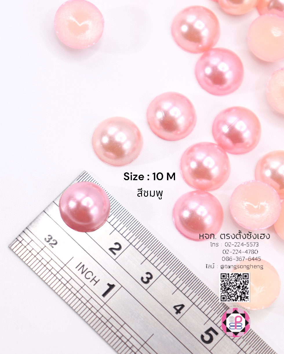 อะไหล่, เครื่องประดับ, ตกแต่ง, DIY, มุกครึ่งซีก, มุกเทียม, มุกเกาหลี, มุกพลาสติก, มุกตกแต่ง, มุกล้อม, มุกก้นแบน, มุกจิ๋ว, มุกเคลือบ, มุกกระดุม, มุกอะคริลิก, ลูกปัดมุก, มุกกระดุม, มุกแฟนซี, ขายปลีก, ขายส่ง, มุกติดเสื้อผ้า, มุกครึ่งเสี้ยว