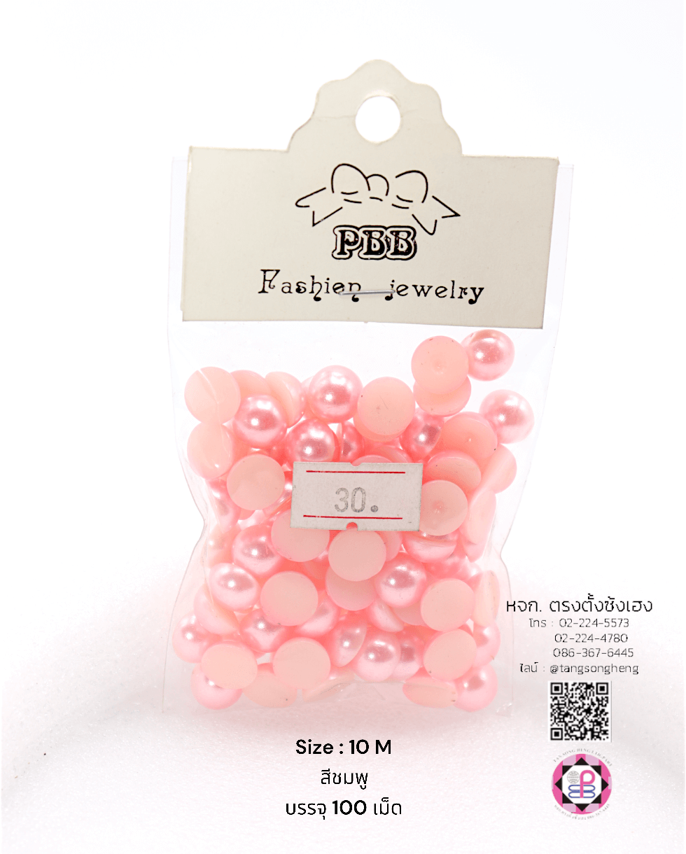 มุกครึ่งซีกทรงกลม ขนาด 10 มิล สีชมพูโอลด์โรส