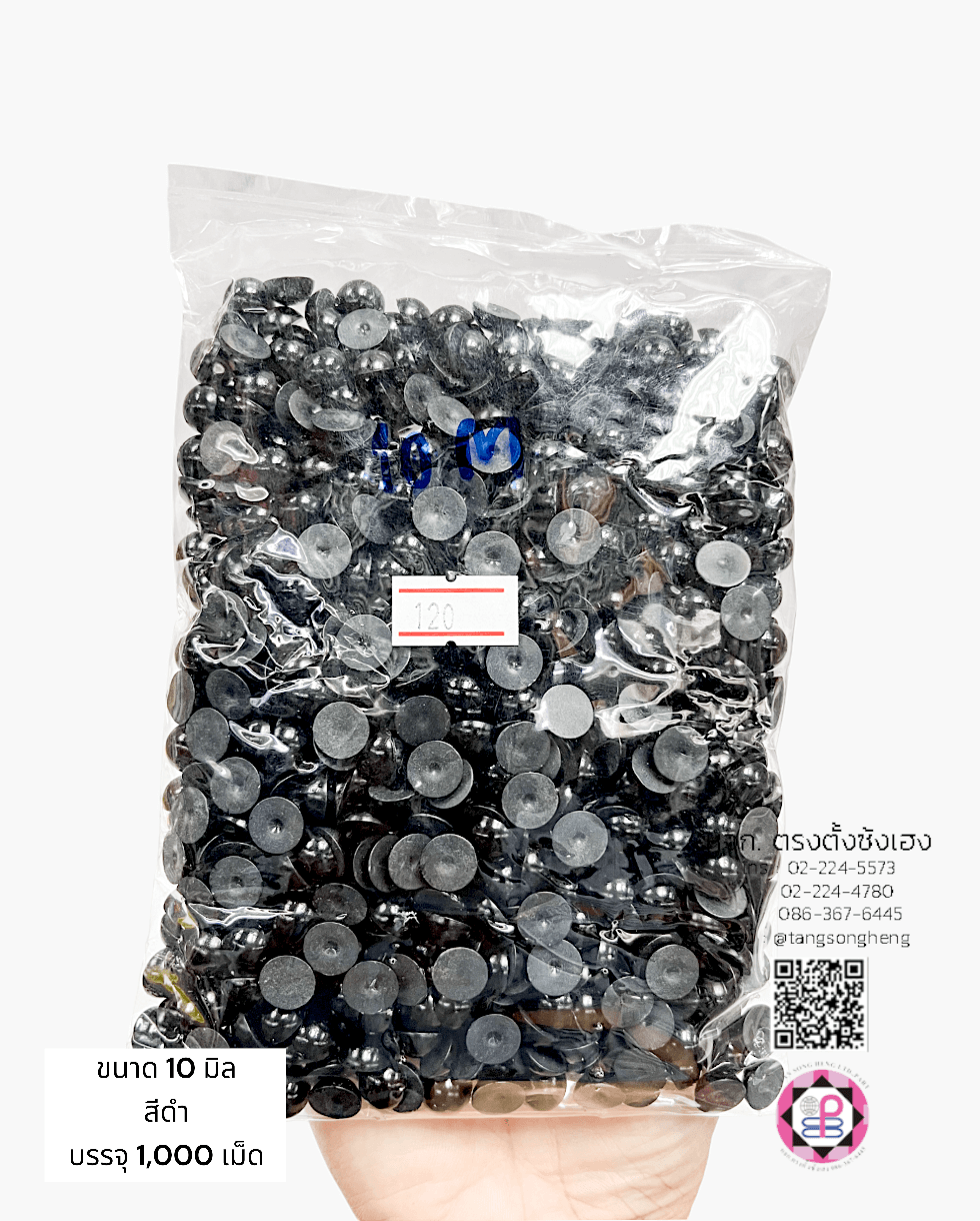 อะไหล่, เครื่องประดับ, ตกแต่ง, DIY, มุกครึ่งซีก, มุกเทียม, มุกเกาหลี, มุกพลาสติก, มุกตกแต่ง, มุกล้อม, มุกก้นแบน, มุกจิ๋ว, มุกเคลือบ, มุกกระดุม, มุกอะคริลิก, ลูกปัดมุก, มุกกระดุม, มุกแฟนซี, ขายปลีก, ขายส่ง, มุกติดเสื้อผ้า, มุกครึ่งเสี้ยว