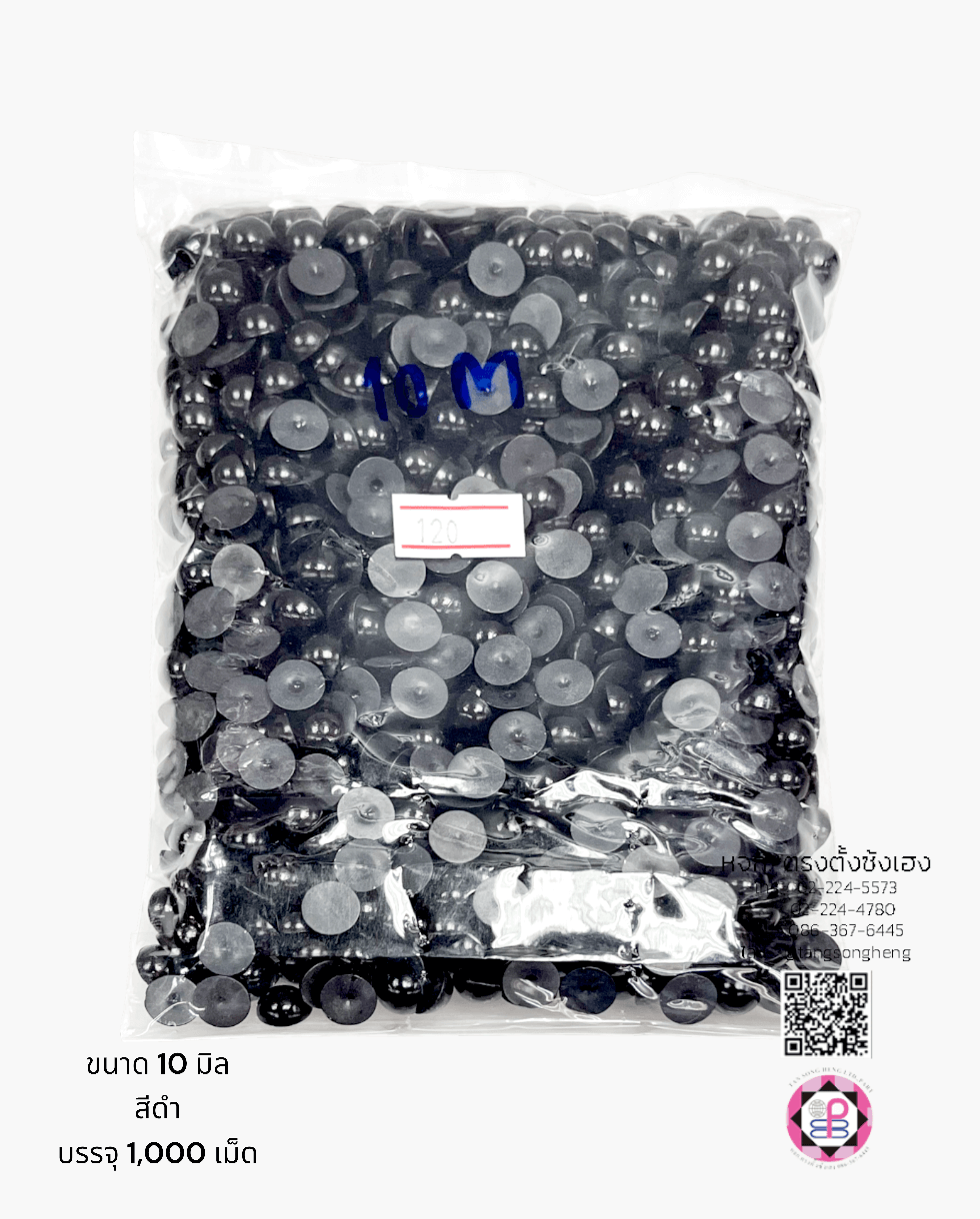 อะไหล่, เครื่องประดับ, ตกแต่ง, DIY, มุกครึ่งซีก, มุกเทียม, มุกเกาหลี, มุกพลาสติก, มุกตกแต่ง, มุกล้อม, มุกก้นแบน, มุกจิ๋ว, มุกเคลือบ, มุกกระดุม, มุกอะคริลิก, ลูกปัดมุก, มุกกระดุม, มุกแฟนซี, ขายปลีก, ขายส่ง, มุกติดเสื้อผ้า, มุกครึ่งเสี้ยว