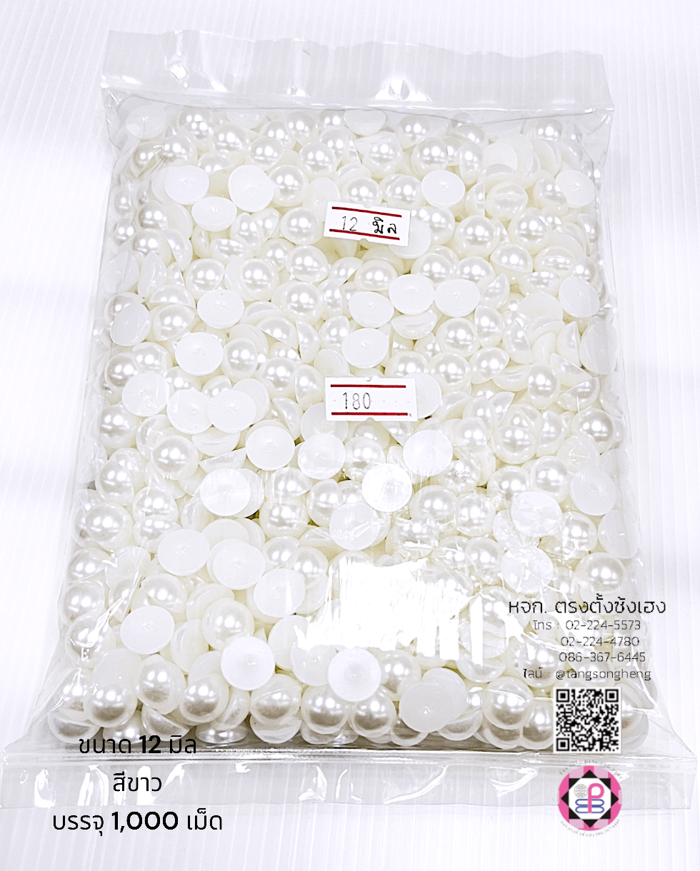 faux pearl, flatback pearl, small bead, half round flat back, DIY your phone, crafts, scrapbooking, wedding, clothes decorative, nail art Embellishments, cabochon, wholesale, retail, decoration, handmade, craft