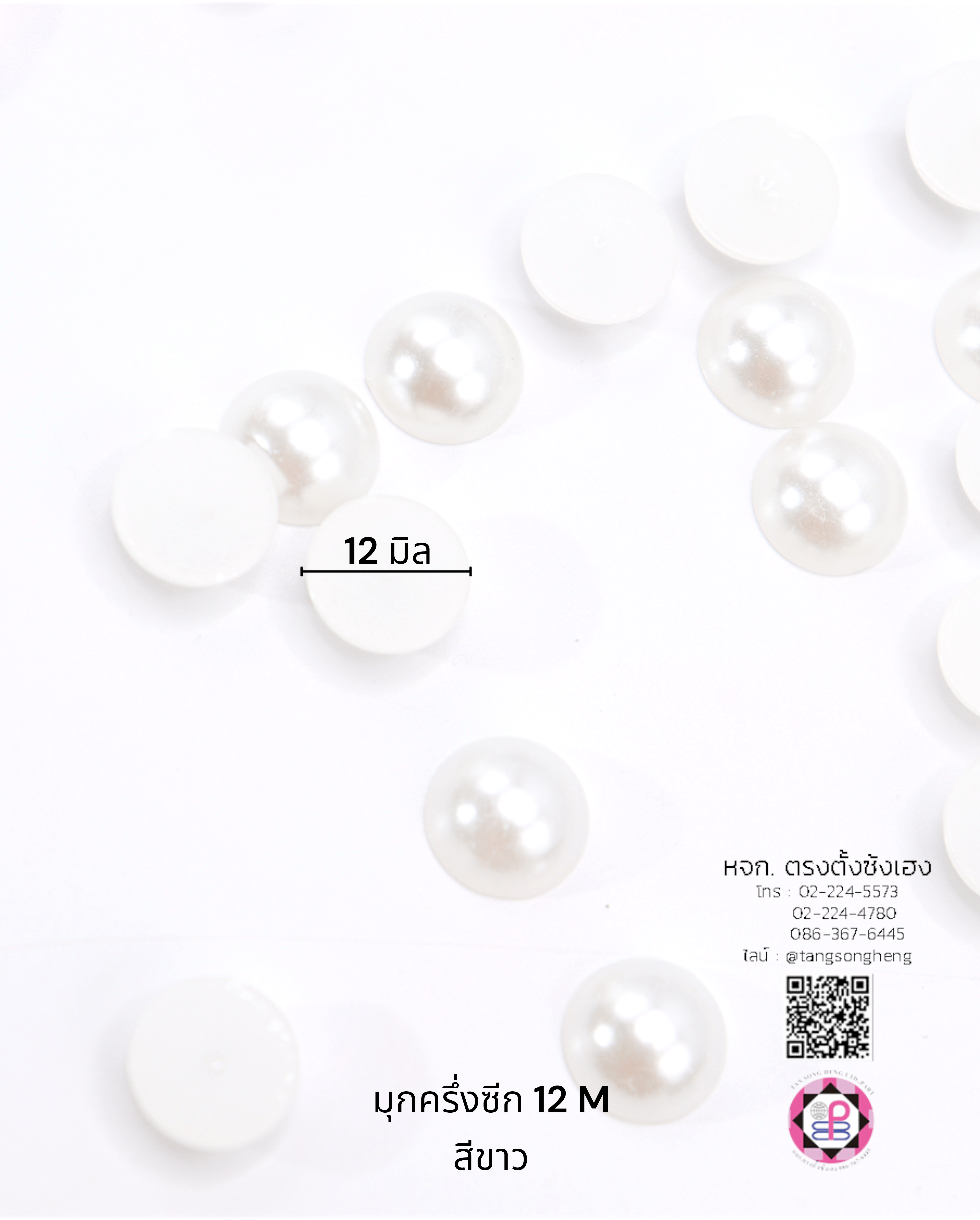 faux pearl, flatback pearl, small bead, half round flat back, DIY your phone, crafts, scrapbooking, wedding, clothes decorative, nail art Embellishments, cabochon, wholesale, retail, decoration, handmade, craft