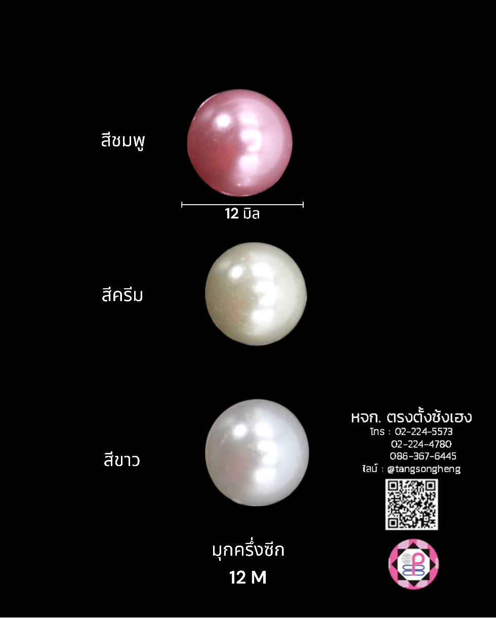 faux pearl, flatback pearl, small bead, half round flat back, DIY your phone, crafts, scrapbooking, wedding, clothes decorative, nail art Embellishments, cabochon, wholesale, retail, decoration, handmade, craft