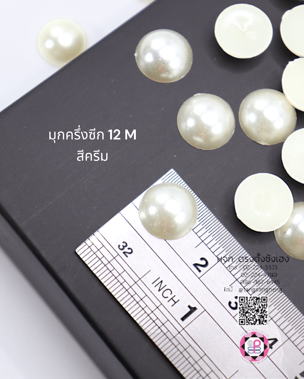 อะไหล่, เครื่องประดับ, ตกแต่ง, DIY, มุกครึ่งซีก, มุกเทียม, มุกเกาหลี, มุกพลาสติก, มุกตกแต่ง, มุกล้อม, มุกก้นแบน, มุกจิ๋ว, มุกเคลือบ, มุกกระดุม, มุกอะคริลิก, ลูกปัดมุก, มุกกระดุม, มุกแฟนซี, ขายปลีก, ขายส่ง, มุกติดเสื้อผ้า, มุกครึ่งเสี้ยว
