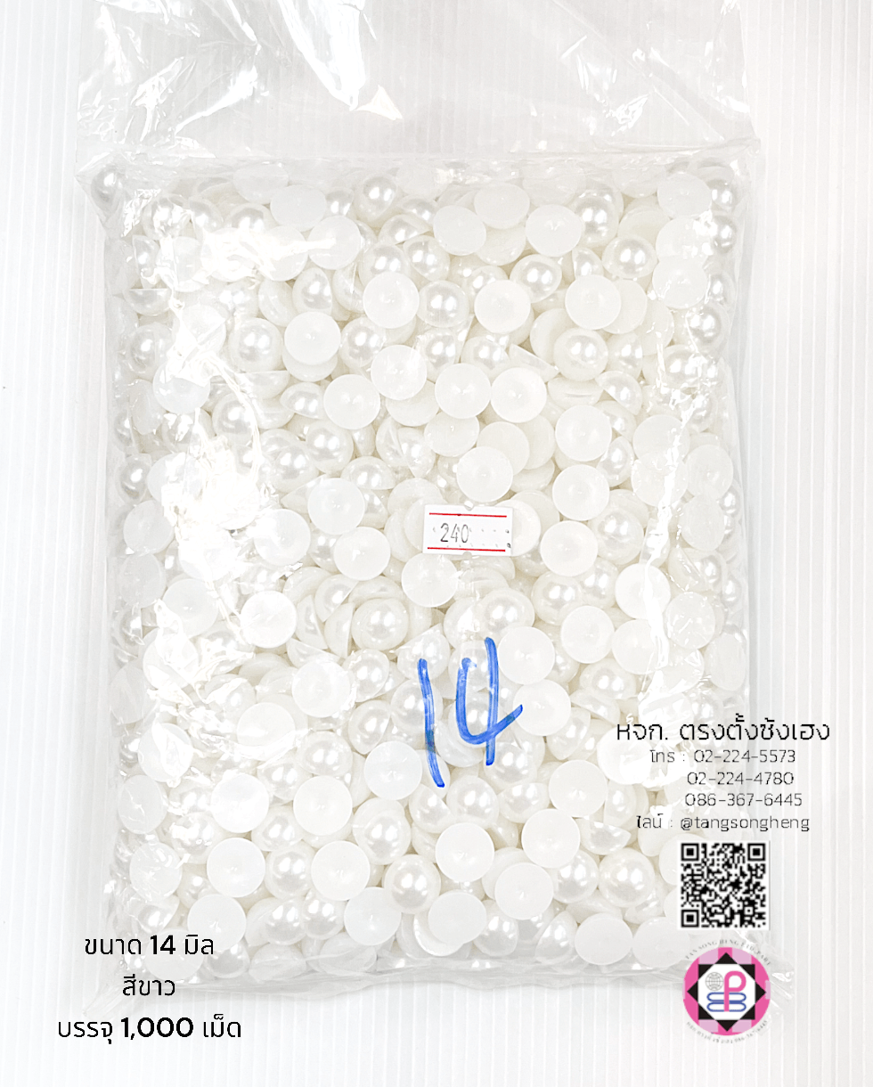 อะไหล่, เครื่องประดับ, ตกแต่ง, DIY, มุกครึ่งซีก, มุกเทียม, มุกเกาหลี, มุกพลาสติก, มุกตกแต่ง, มุกล้อม, มุกก้นแบน, มุกจิ๋ว, มุกเคลือบ, มุกกระดุม, มุกอะคริลิก, ลูกปัดมุก, มุกกระดุม, มุกแฟนซี, ขายปลีก, ขายส่ง, มุกติดเสื้อผ้า, มุกครึ่งเสี้ยว