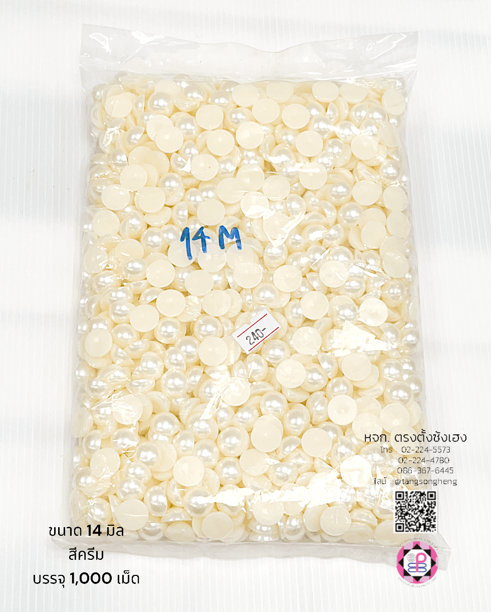 อะไหล่, เครื่องประดับ, ตกแต่ง, DIY, มุกครึ่งซีก, มุกเทียม, มุกเกาหลี, มุกพลาสติก, มุกตกแต่ง, มุกล้อม, มุกก้นแบน, มุกจิ๋ว, มุกเคลือบ, มุกกระดุม, มุกอะคริลิก, ลูกปัดมุก, มุกกระดุม, มุกแฟนซี, ขายปลีก, ขายส่ง, มุกติดเสื้อผ้า, มุกครึ่งเสี้ยว