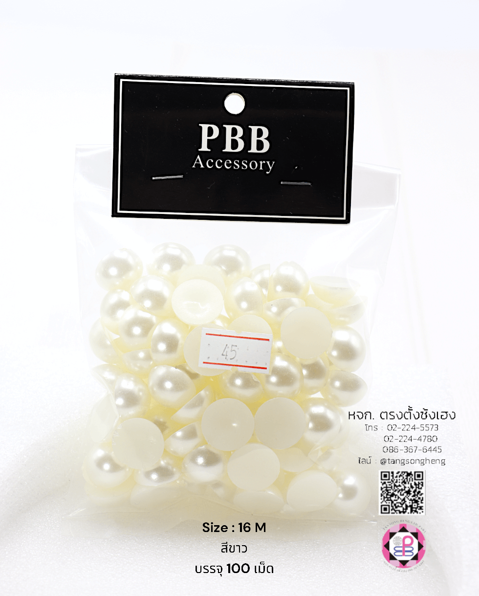 มุกครึ่งซีกทรงกลม ขนาด 16 มิล สีขาว