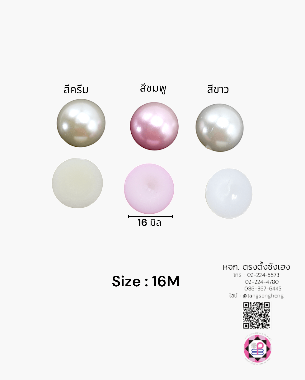 อะไหล่, เครื่องประดับ, ตกแต่ง, DIY, มุกครึ่งซีก, มุกเทียม, มุกเกาหลี, มุกพลาสติก, มุกตกแต่ง, มุกล้อม, มุกก้นแบน, มุกจิ๋ว, มุกเคลือบ, มุกกระดุม, มุกอะคริลิก, ลูกปัดมุก, มุกกระดุม, มุกแฟนซี, ขายปลีก, ขายส่ง, มุกติดเสื้อผ้า, มุกครึ่งเสี้ยว